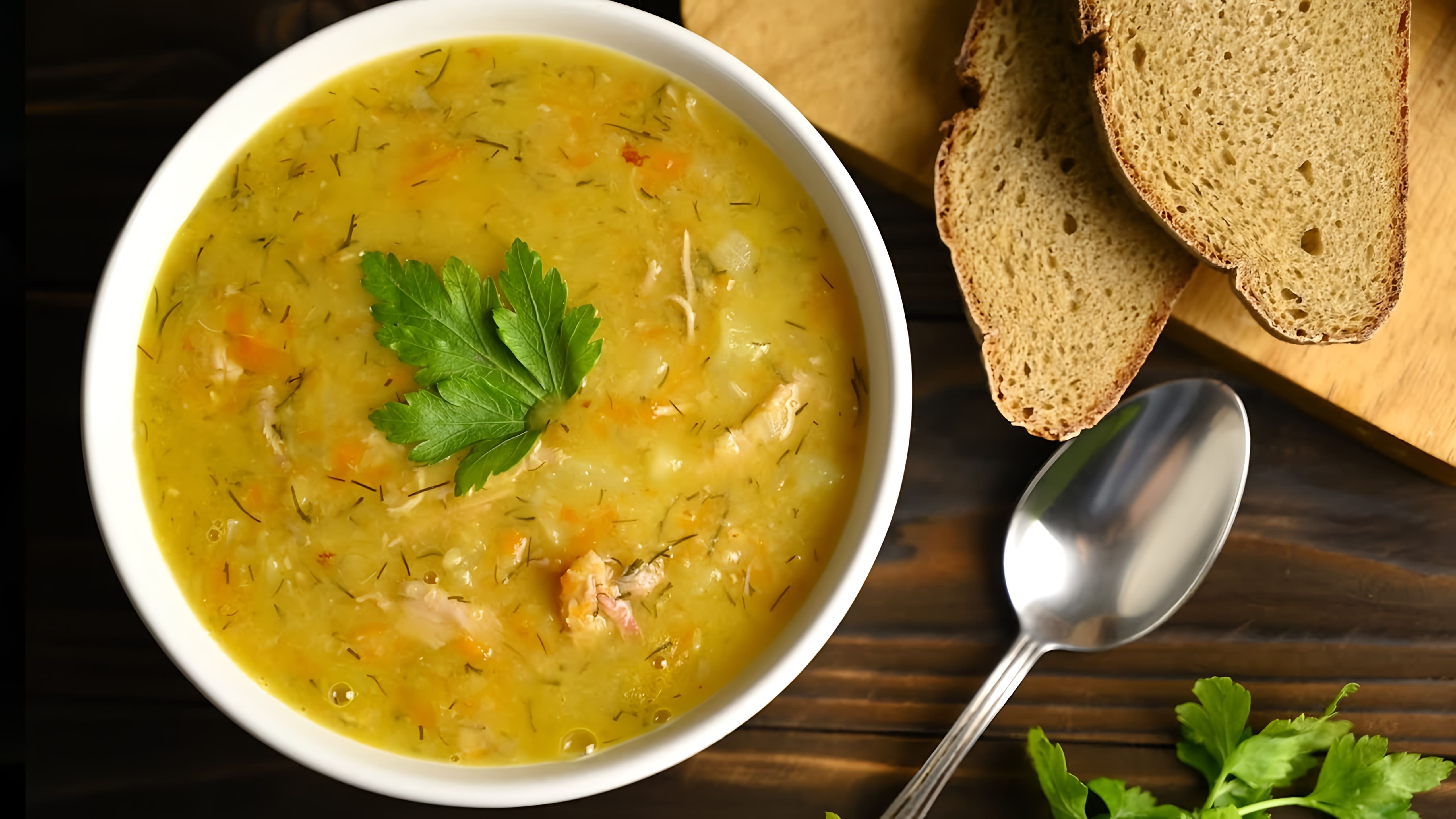 Видео рецепт приготовления традиционного русского горохового супа с копченым мясом