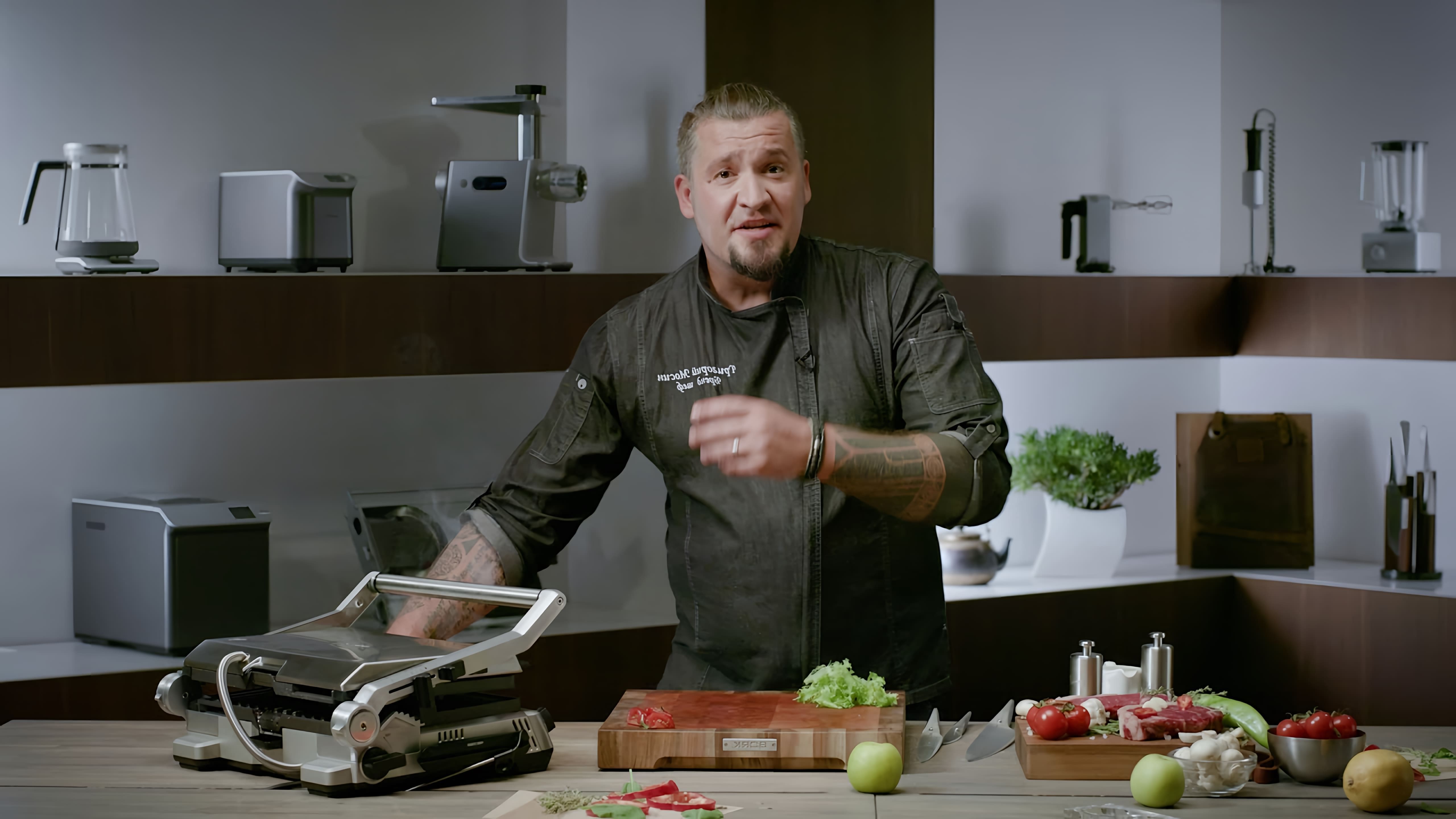 В этом видео-ролике Григорий Мосин, известный шеф-повар, делится своими лайфхаками по приготовлению стейков на гриле BORK G802