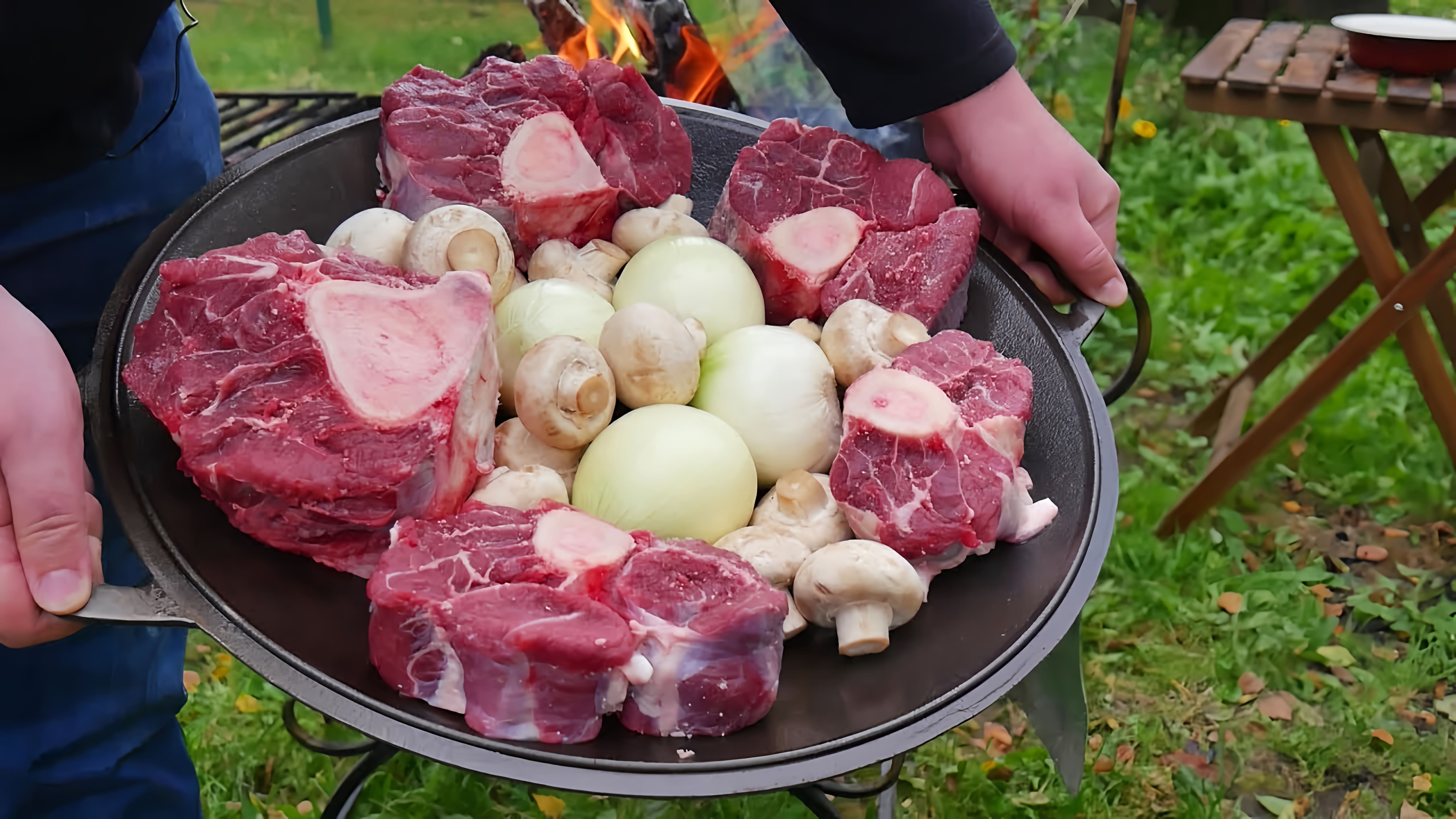 В этом видео демонстрируется рецепт приготовления говяжьих голяшек в грибном соусе