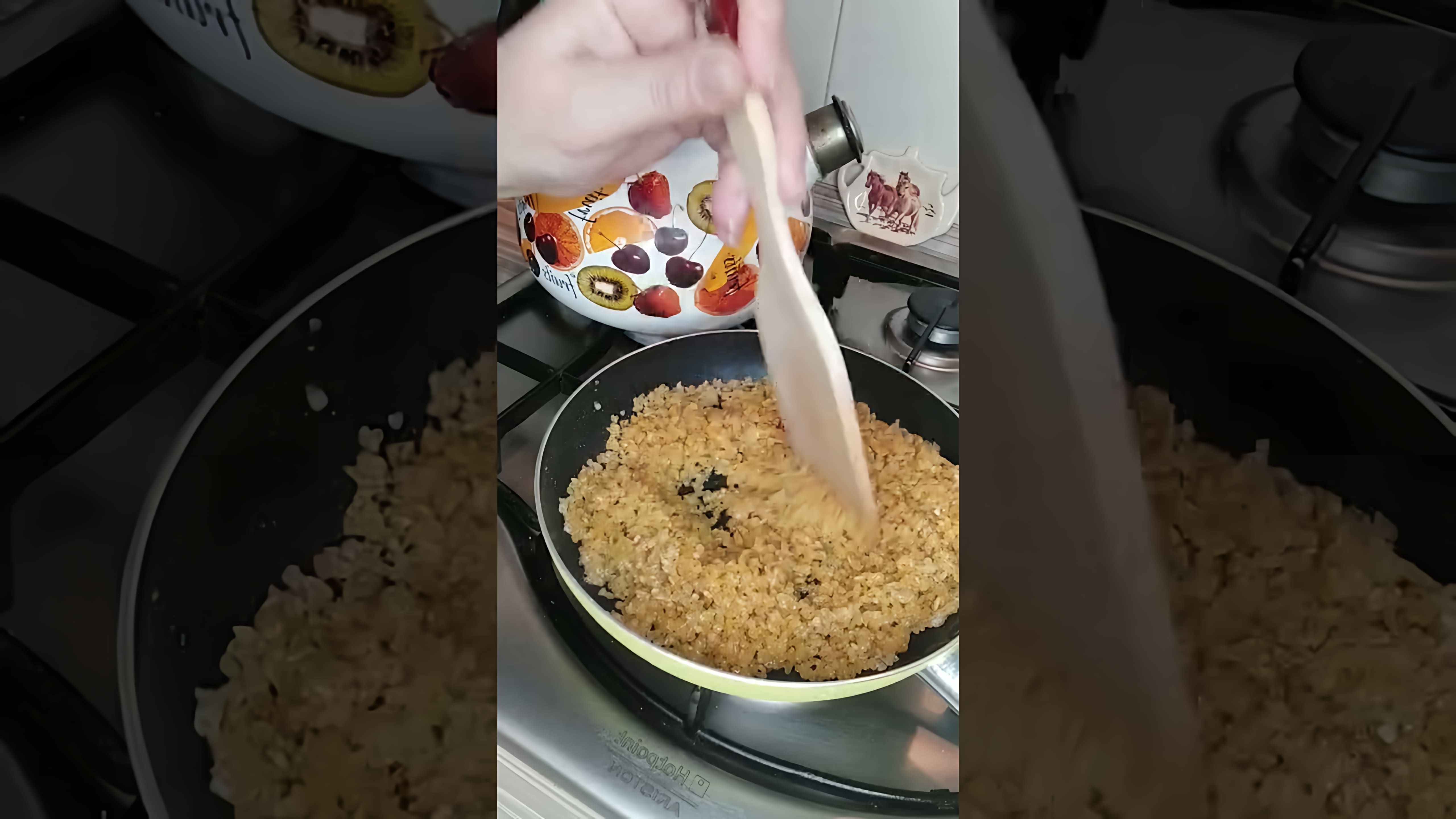 В этом видео-ролике вы увидите, как быстро и вкусно приготовить булгур