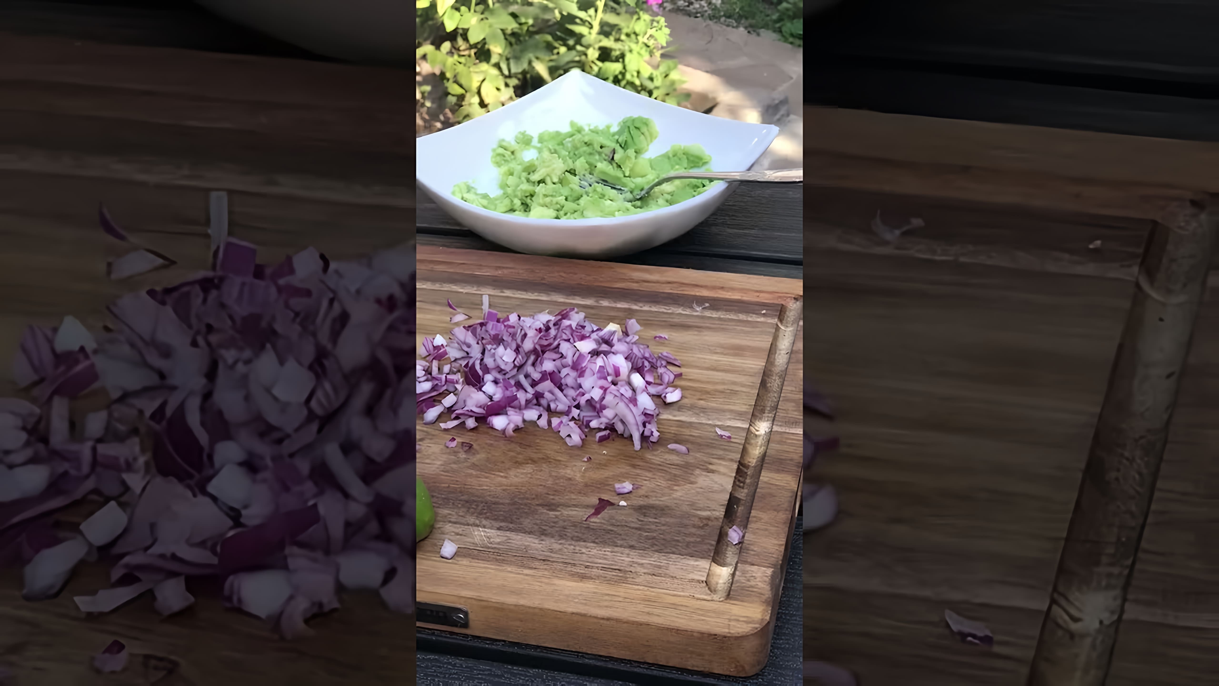 В этом видео демонстрируется простой и быстрый способ приготовления соуса гуакамоле