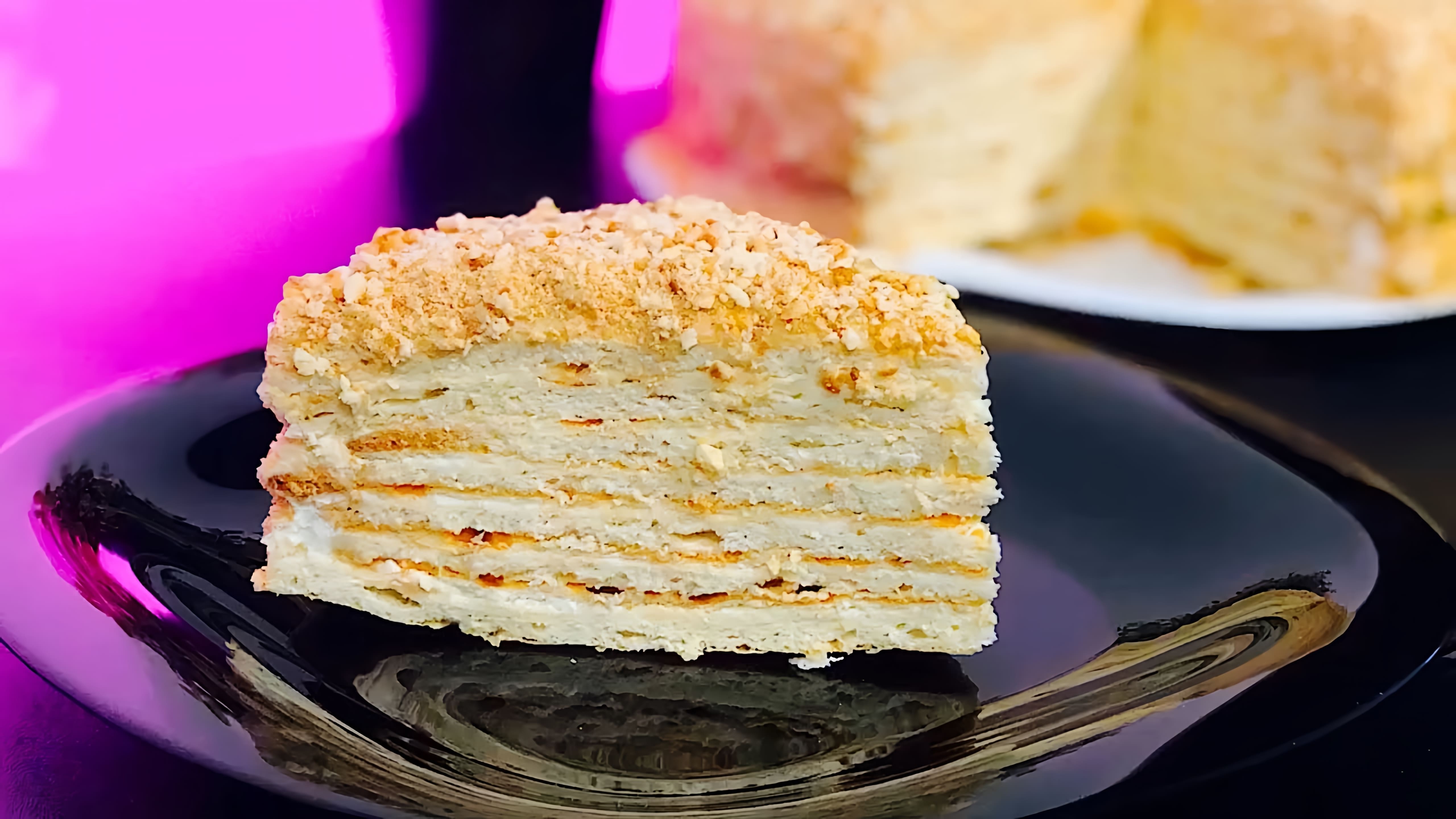 В этом видео демонстрируется рецепт приготовления классического сметанника - нежного, мягкого и в меру сладкого торта