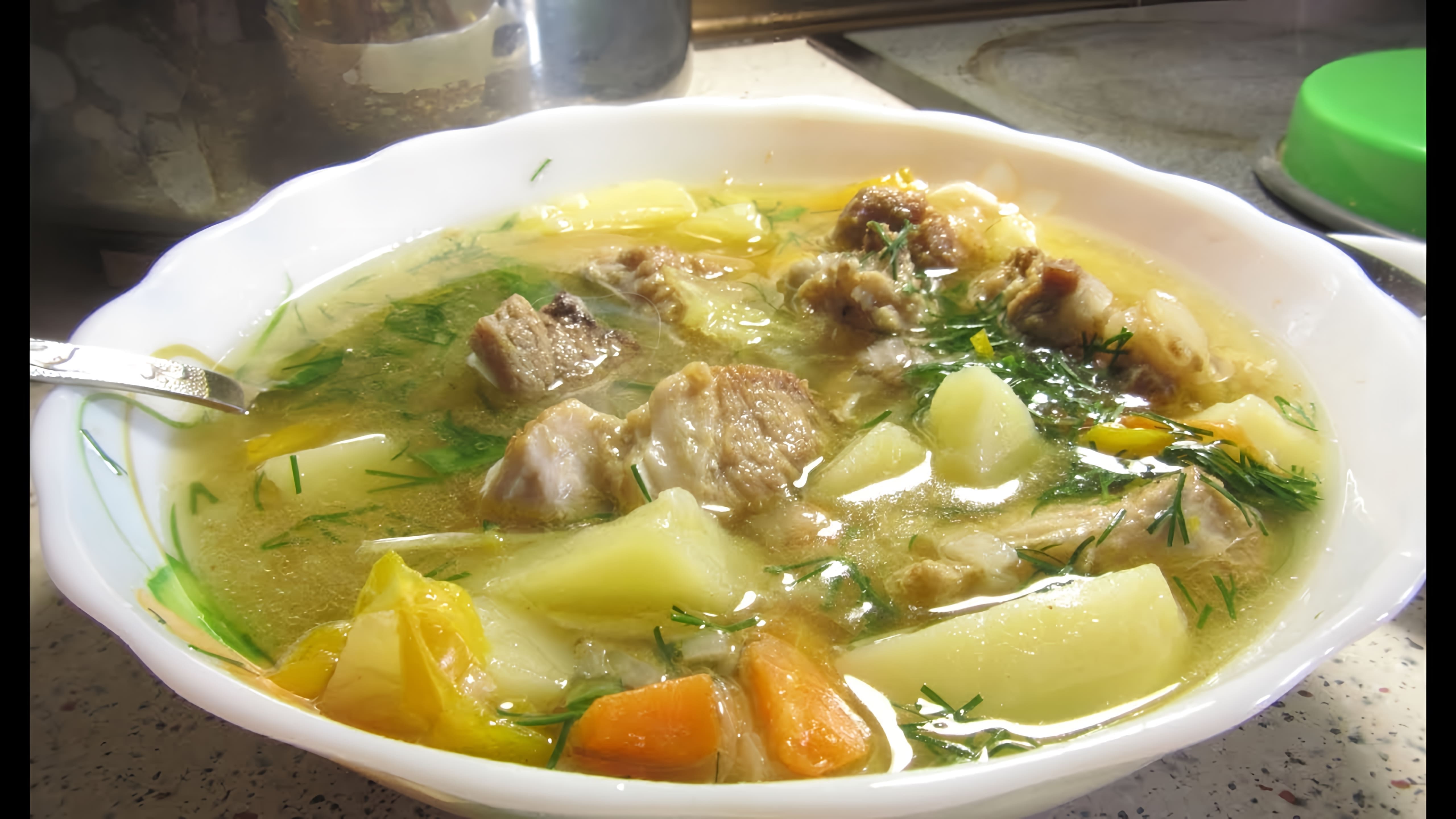 Видео рецепт шурпы - сытного супа из свинины, овощей и картофеля