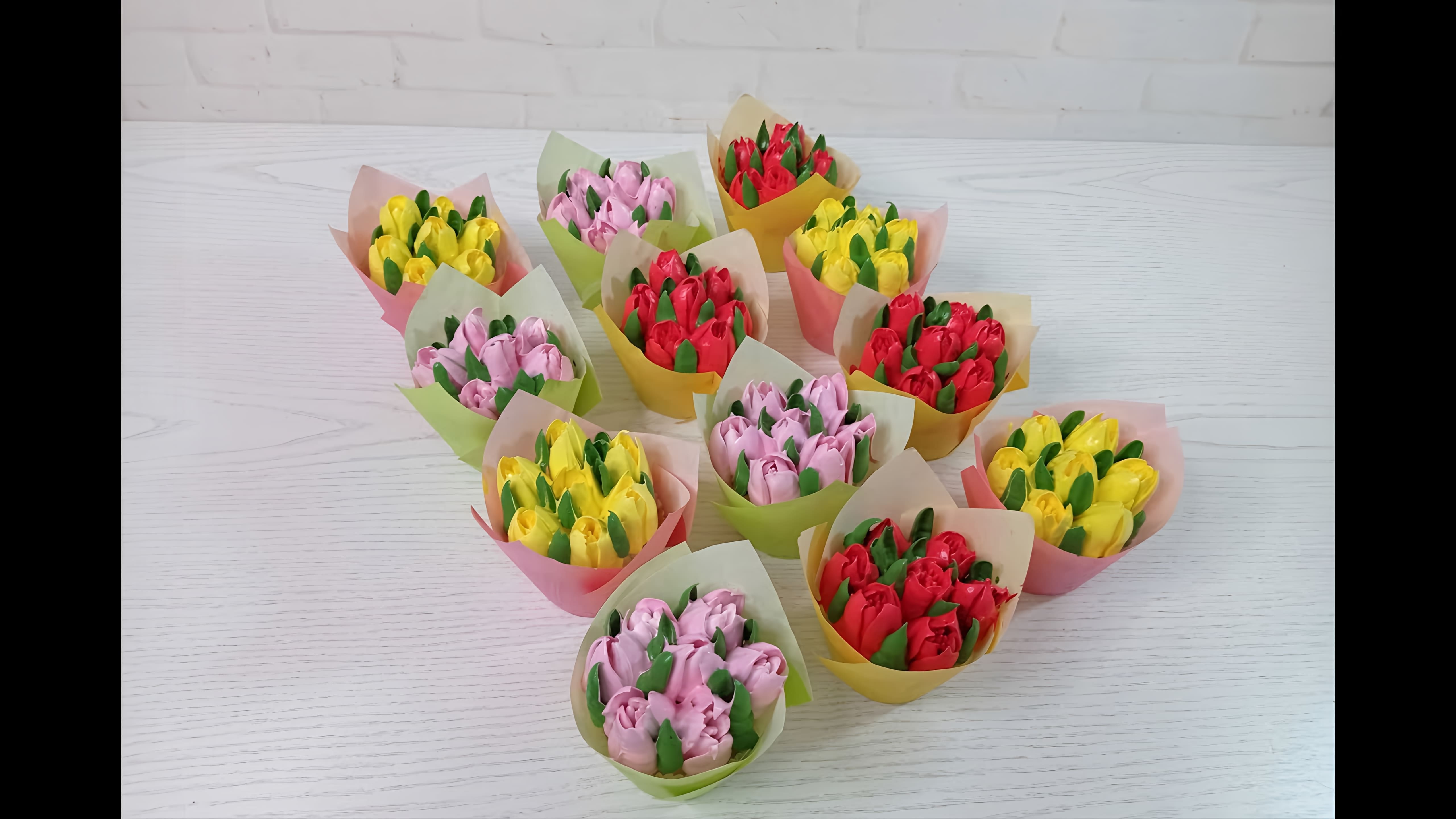 В данном видео демонстрируется процесс украшения капкейков в виде букетиков тюльпанов