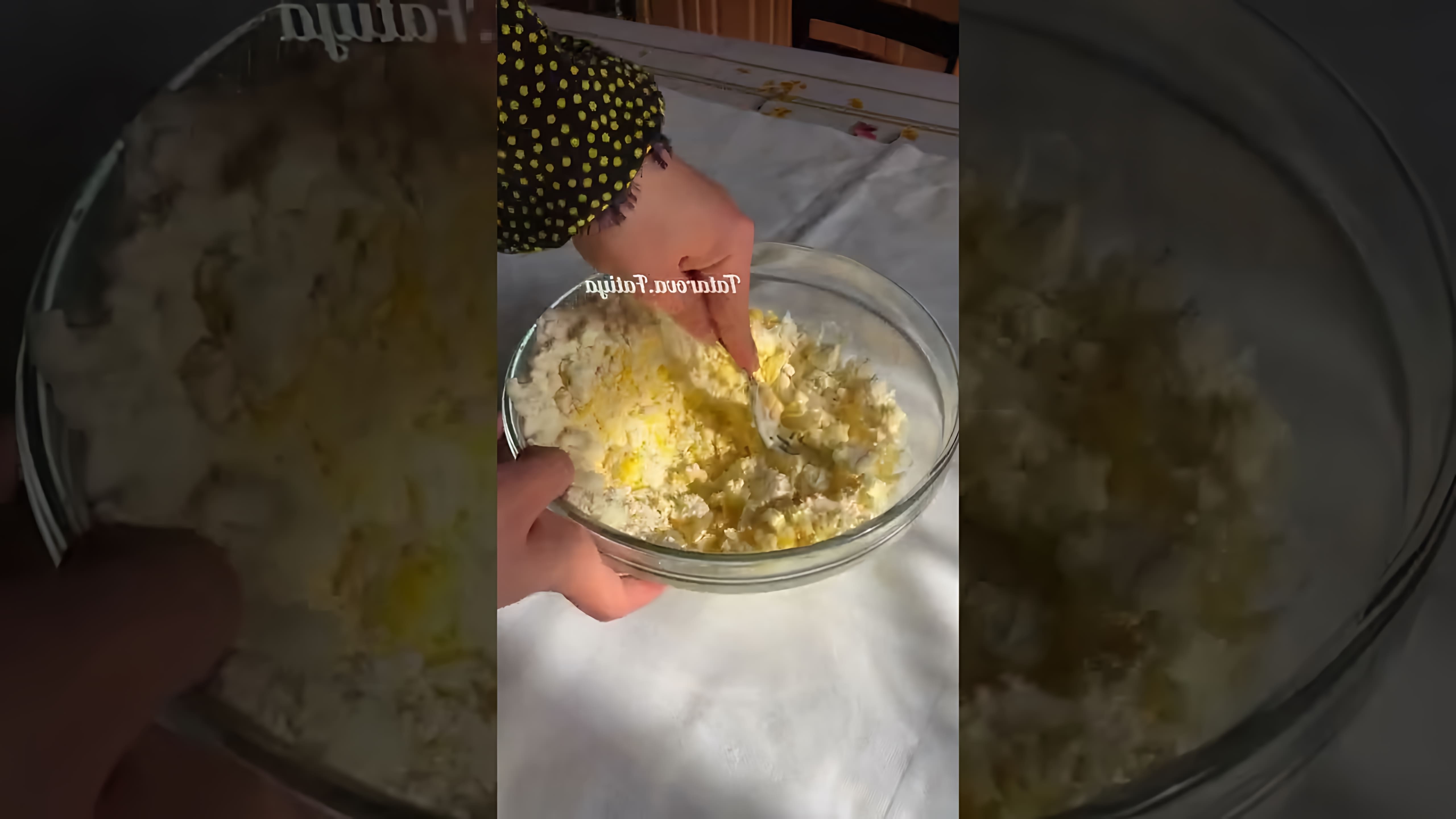 В этом видео демонстрируется рецепт приготовления вкусных и красивых сырников