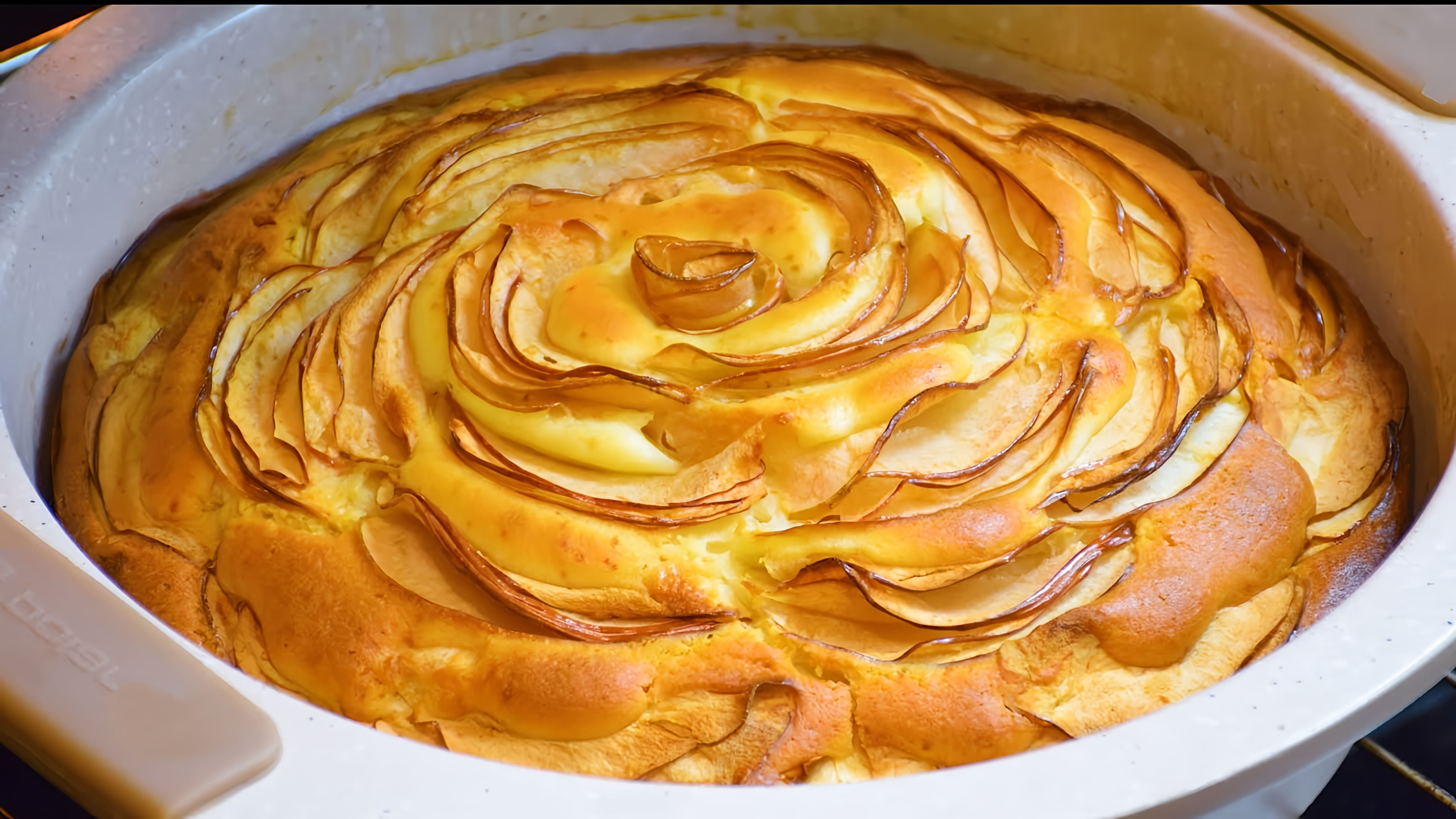 Видео рецепт яблочного пирога с кремовой начинкой
