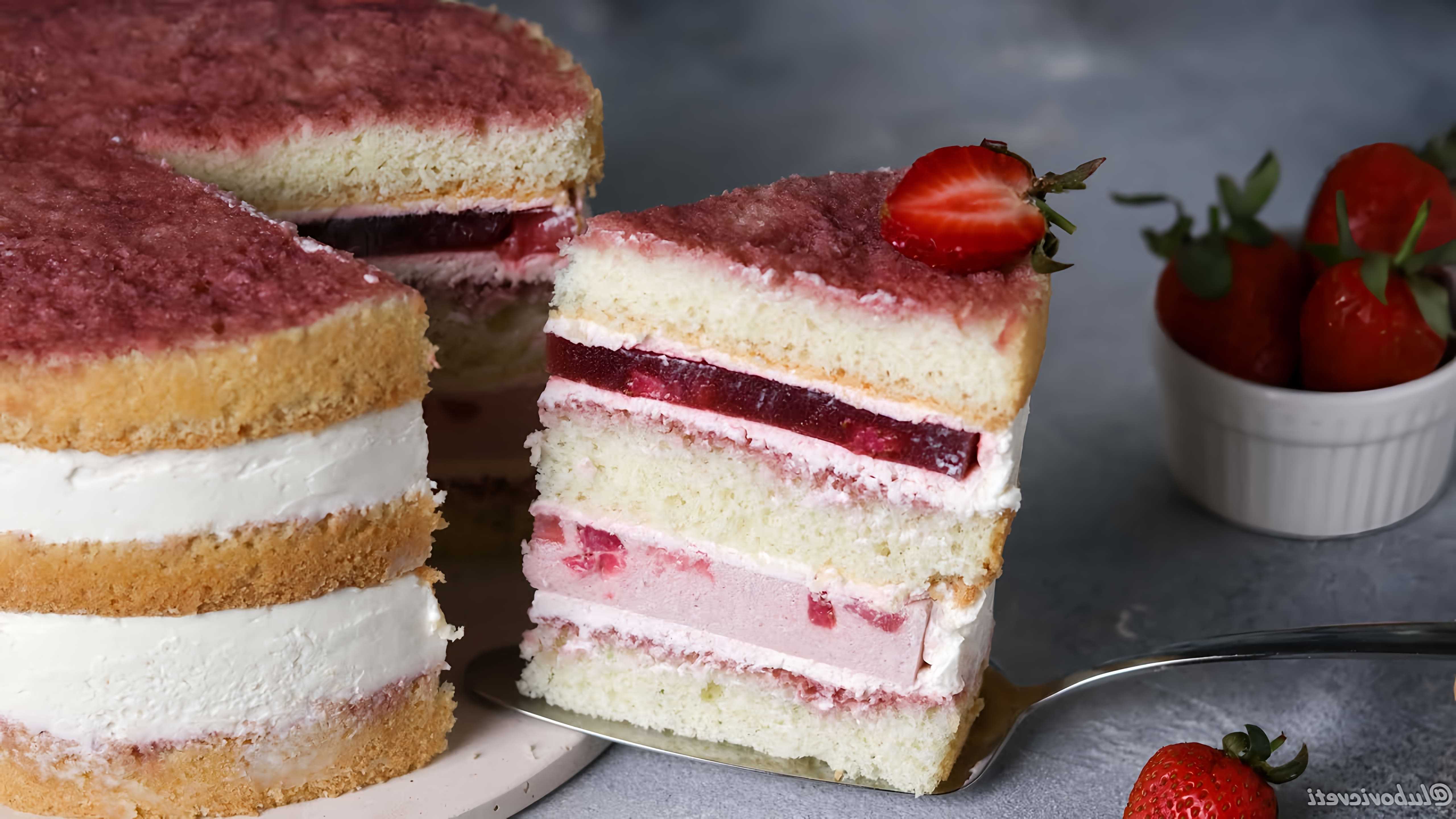 В этом видео демонстрируется рецепт нежного и вкусного торта "Клубника со сливками"