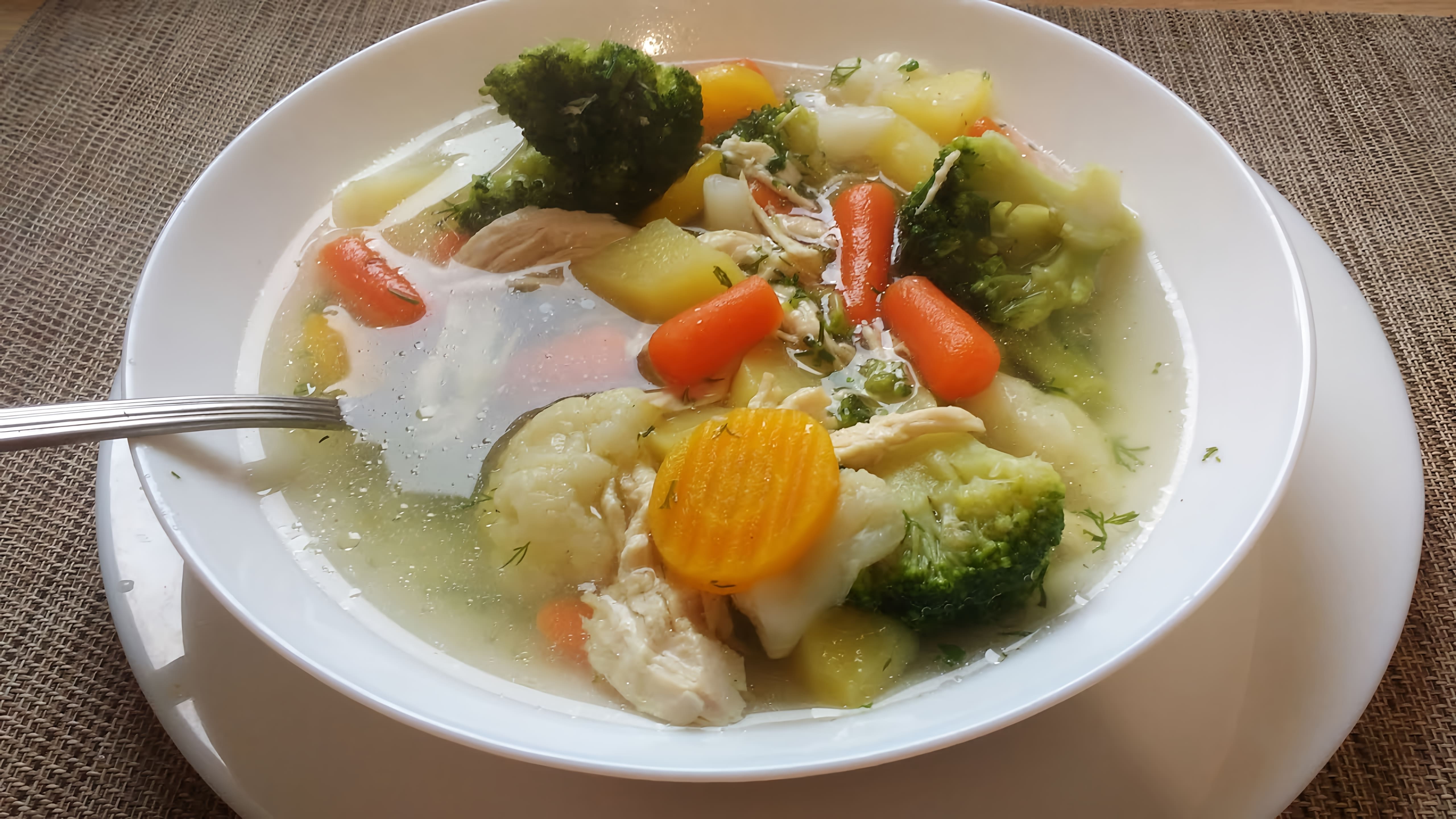 В этом видео демонстрируется процесс приготовления куриного супа с замороженными овощами