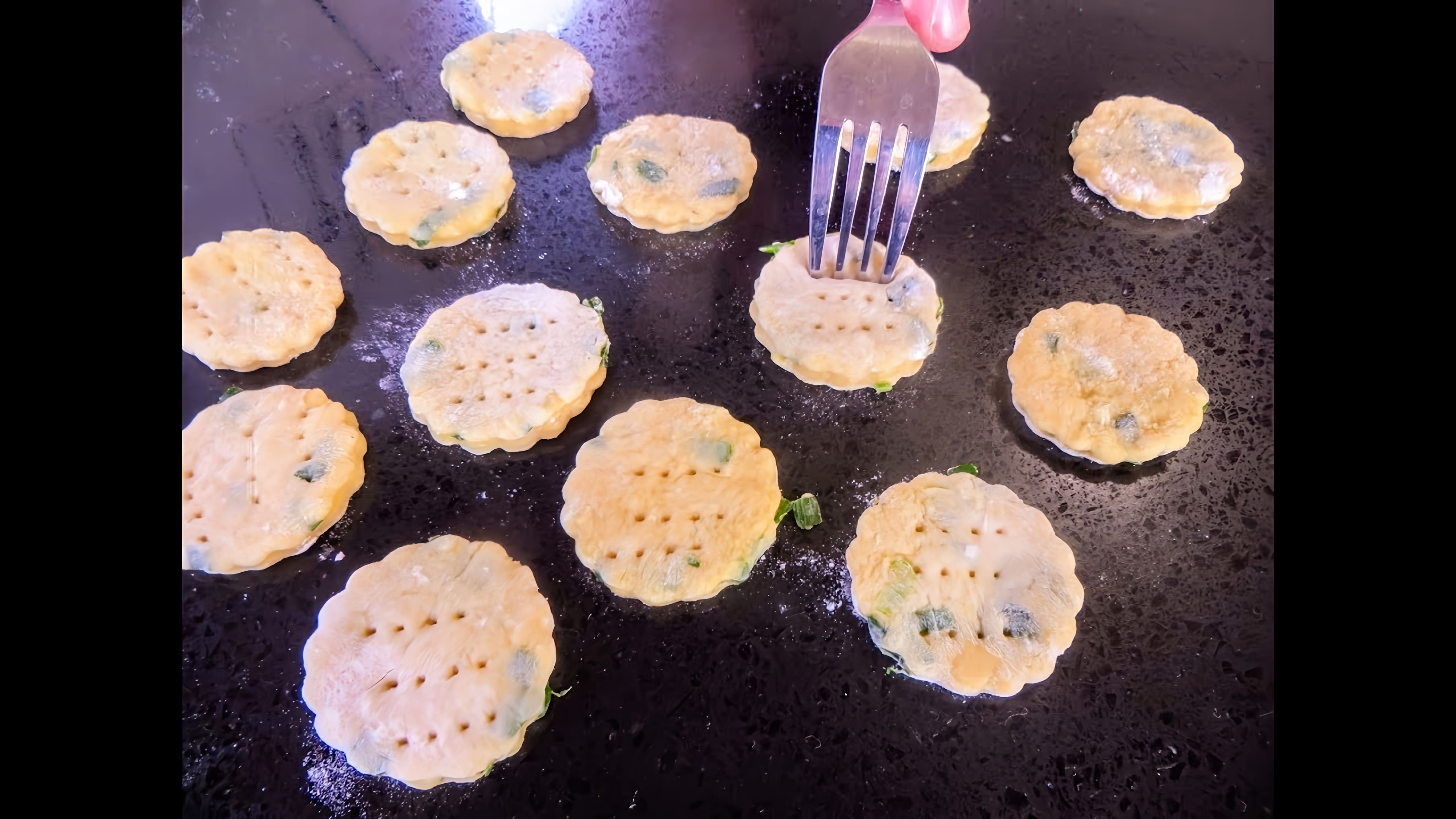 В этом видео демонстрируется рецепт китайских ленивых пирожков с зеленым луком