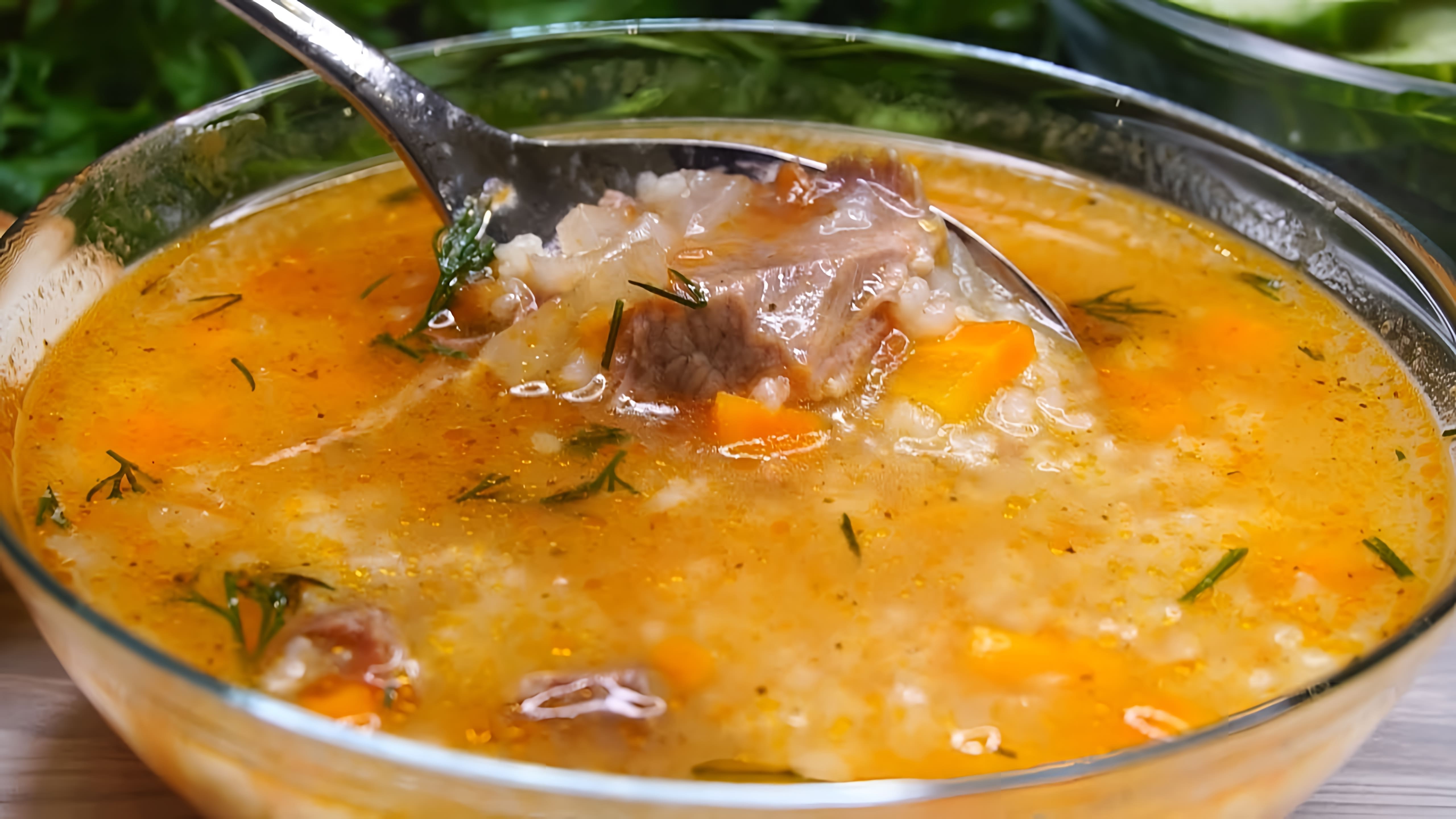 Видео рецепт мясного супа с рисом, который создатель часто готовит дома