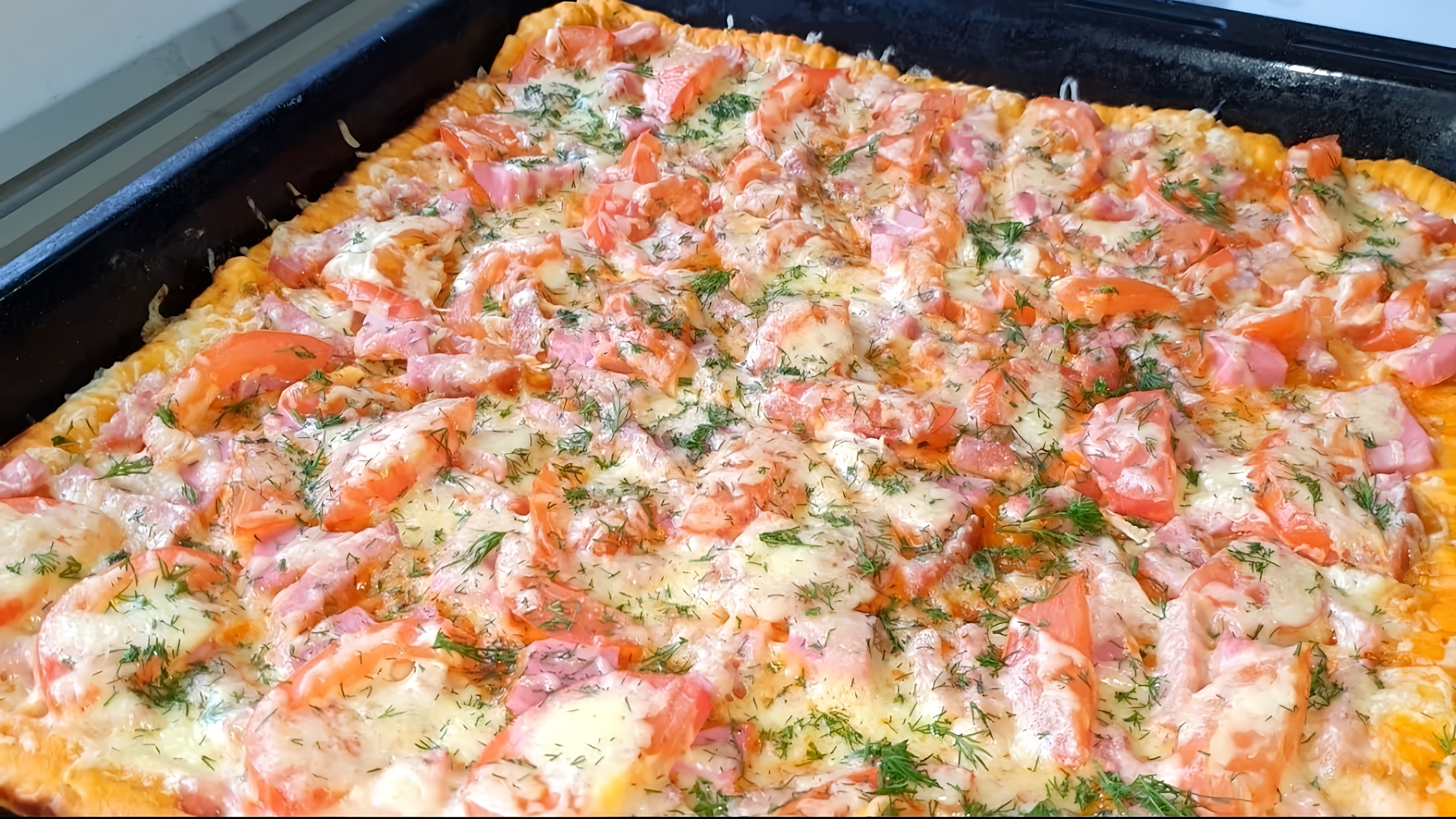 В этом видео-ролике будет показан рецепт приготовления пиццы с колбасой на дрожжевом постном тесте
