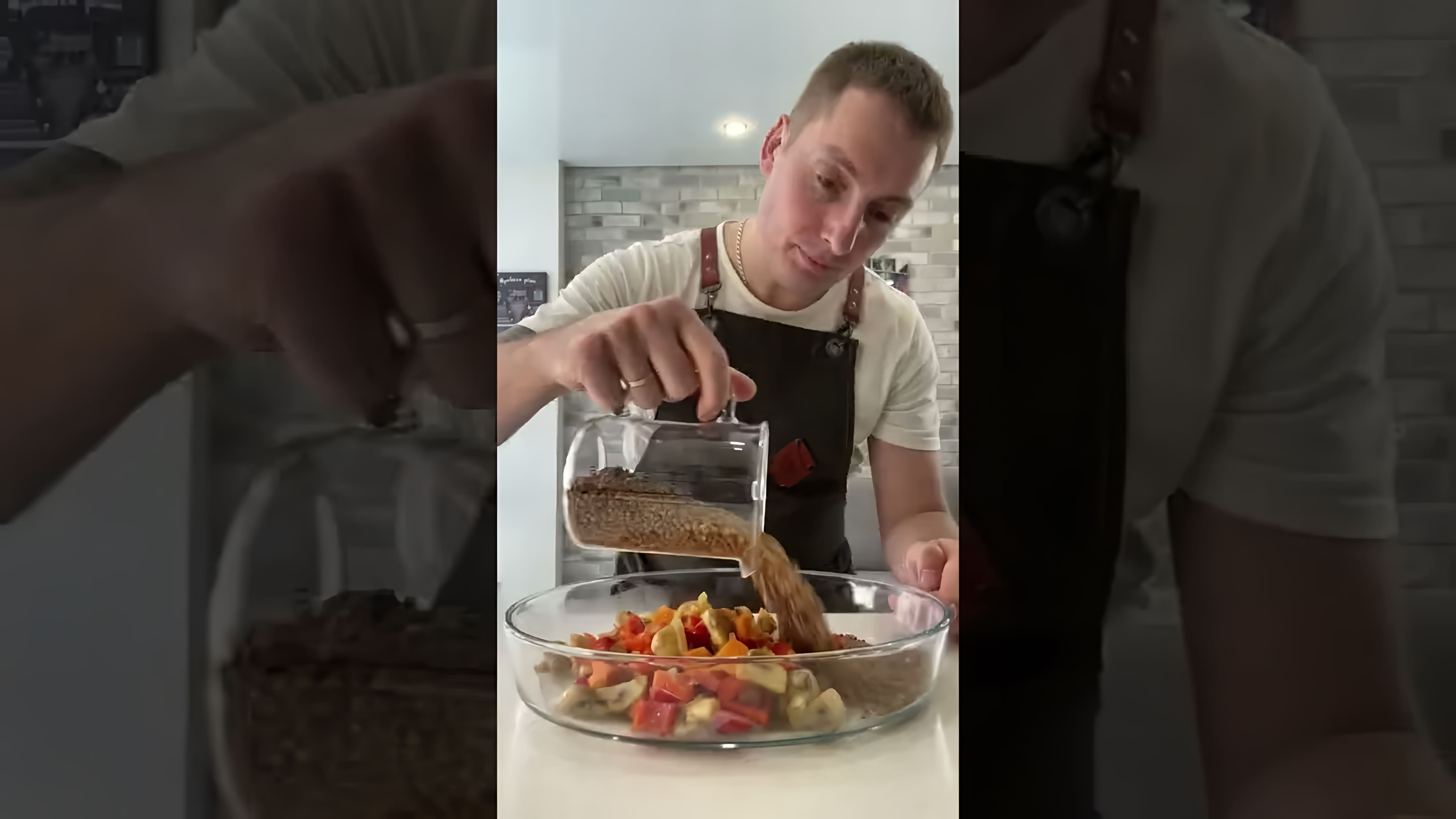 В этом видео демонстрируется рецепт приготовления гречки с овощами