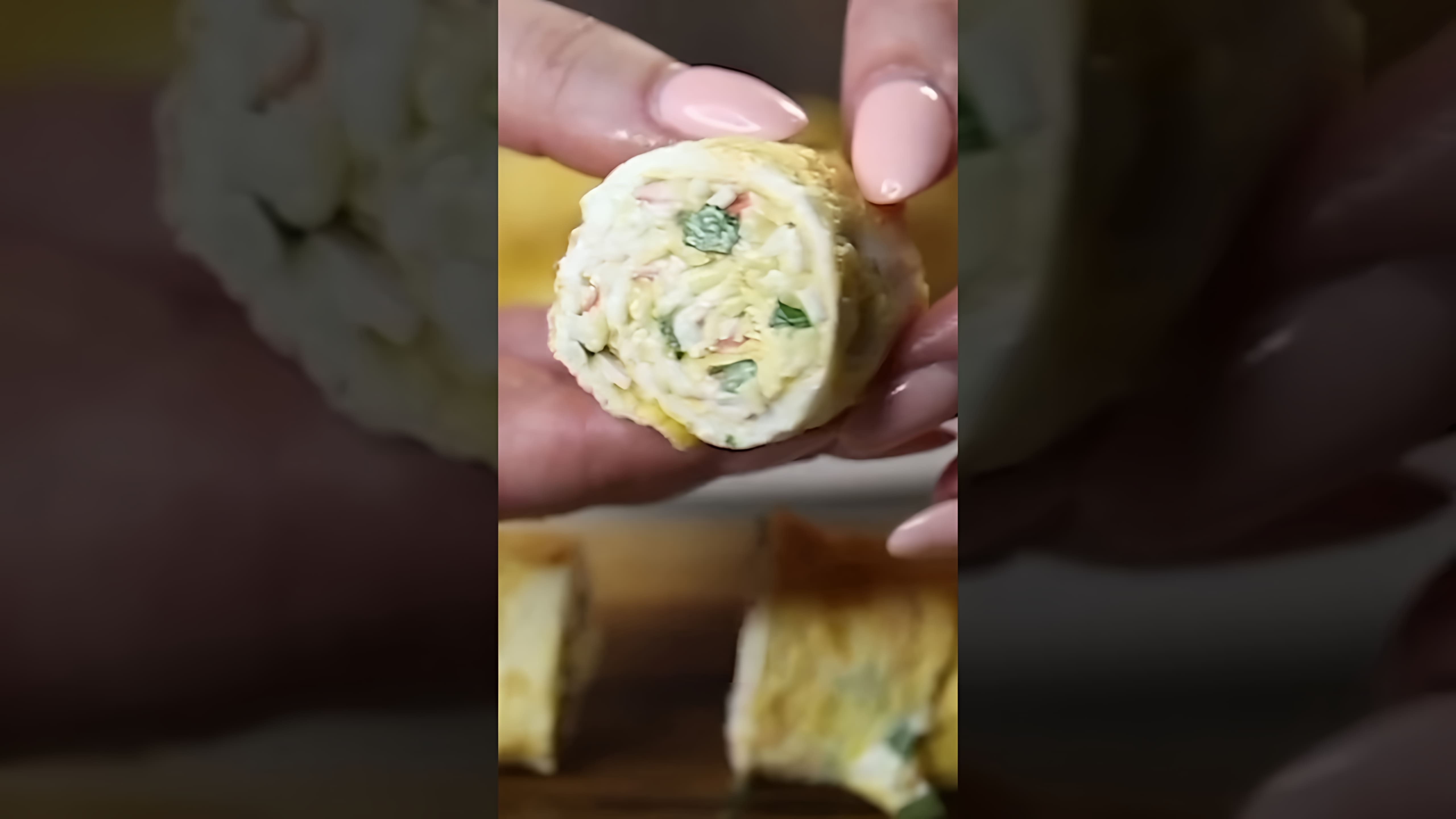 В этом видео-ролике вы увидите рецепт вкусной закуски на Новый год 2024 - рулетика с начинкой