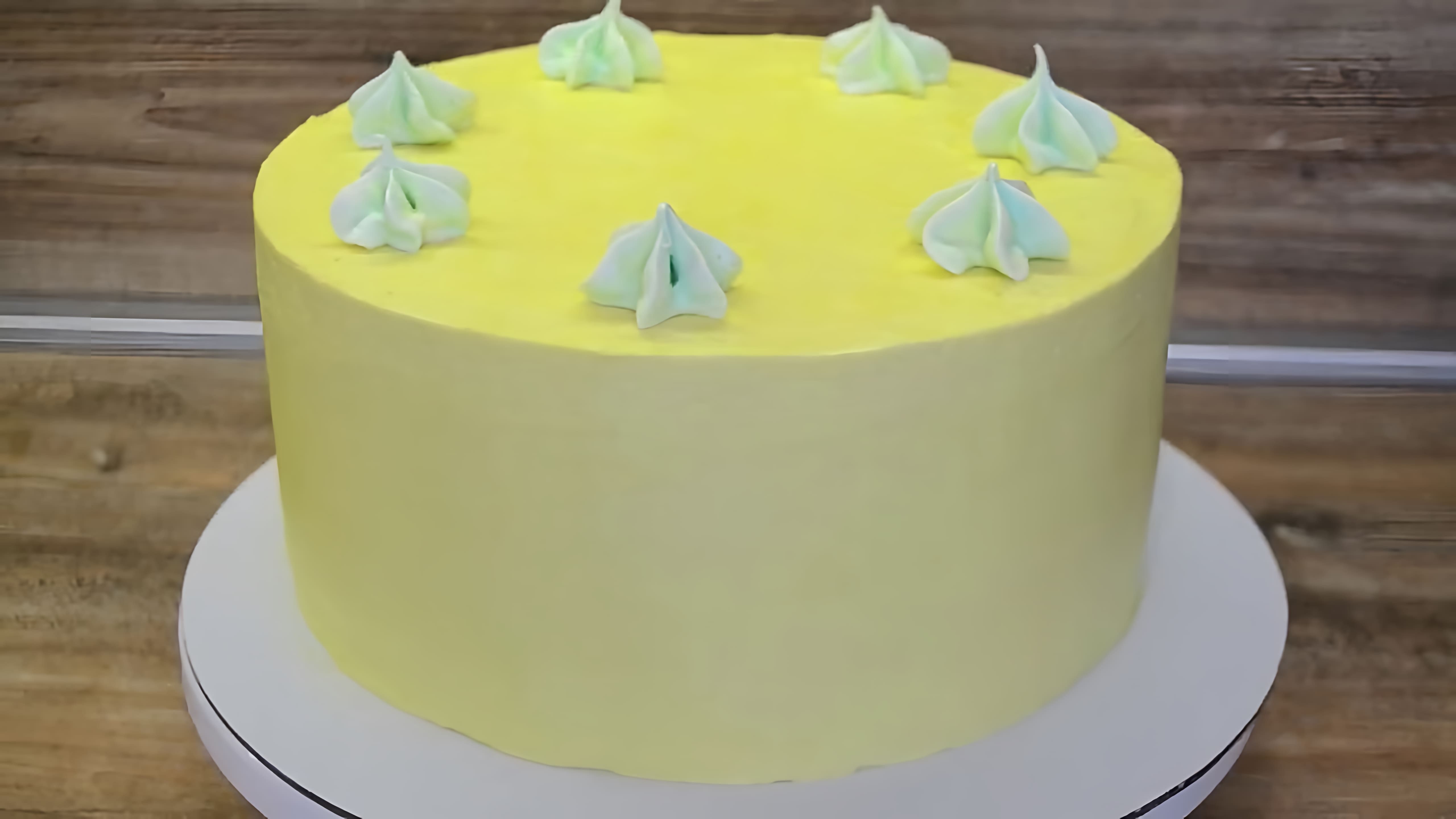 В этом видео демонстрируется рецепт популярного торта "Молочная девочка" с йогуртовым кремом и фруктами