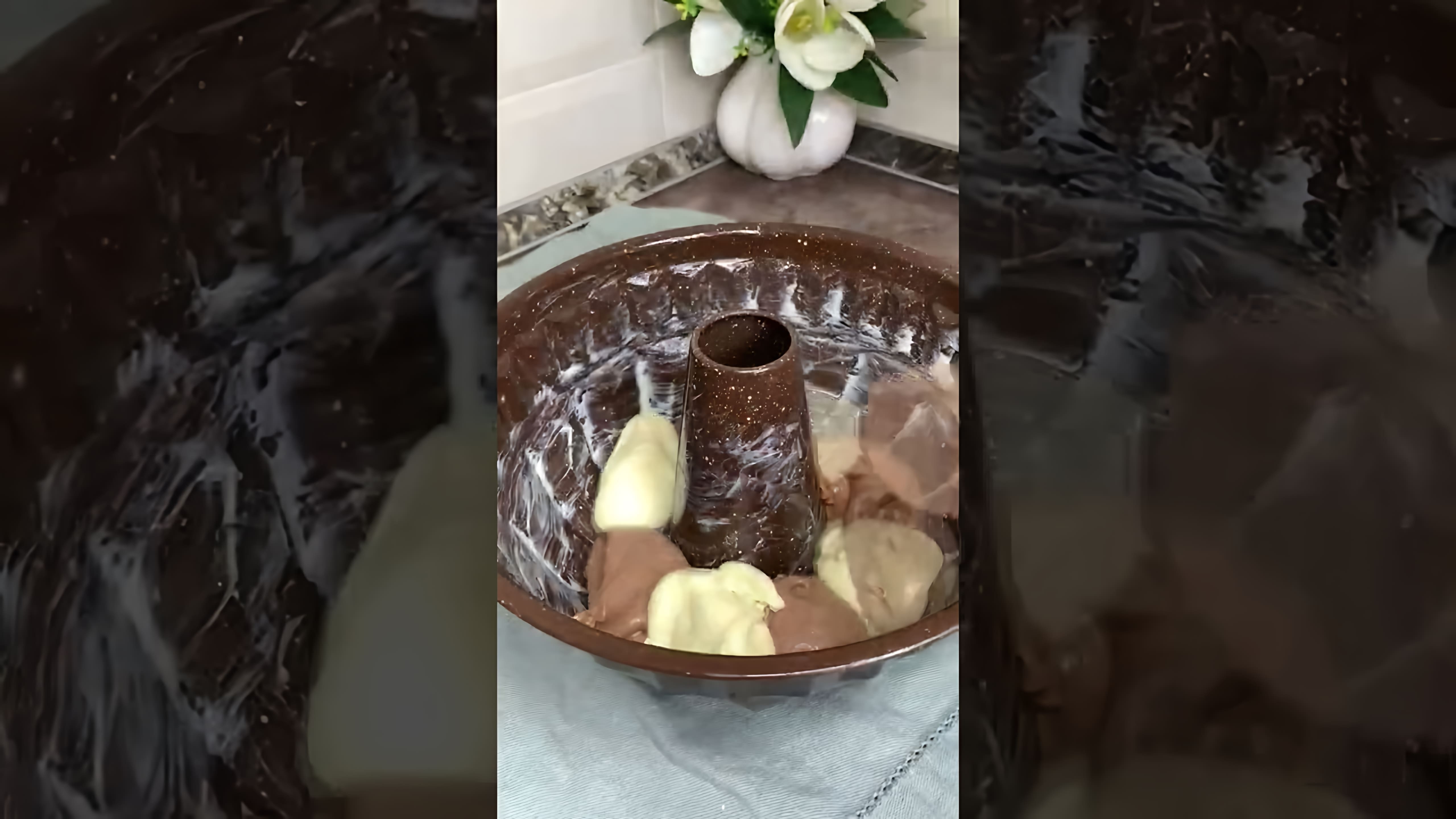 В этом видео-ролике вы увидите, как приготовить пирог "Зебра", который является одним из самых вкусных и нежных