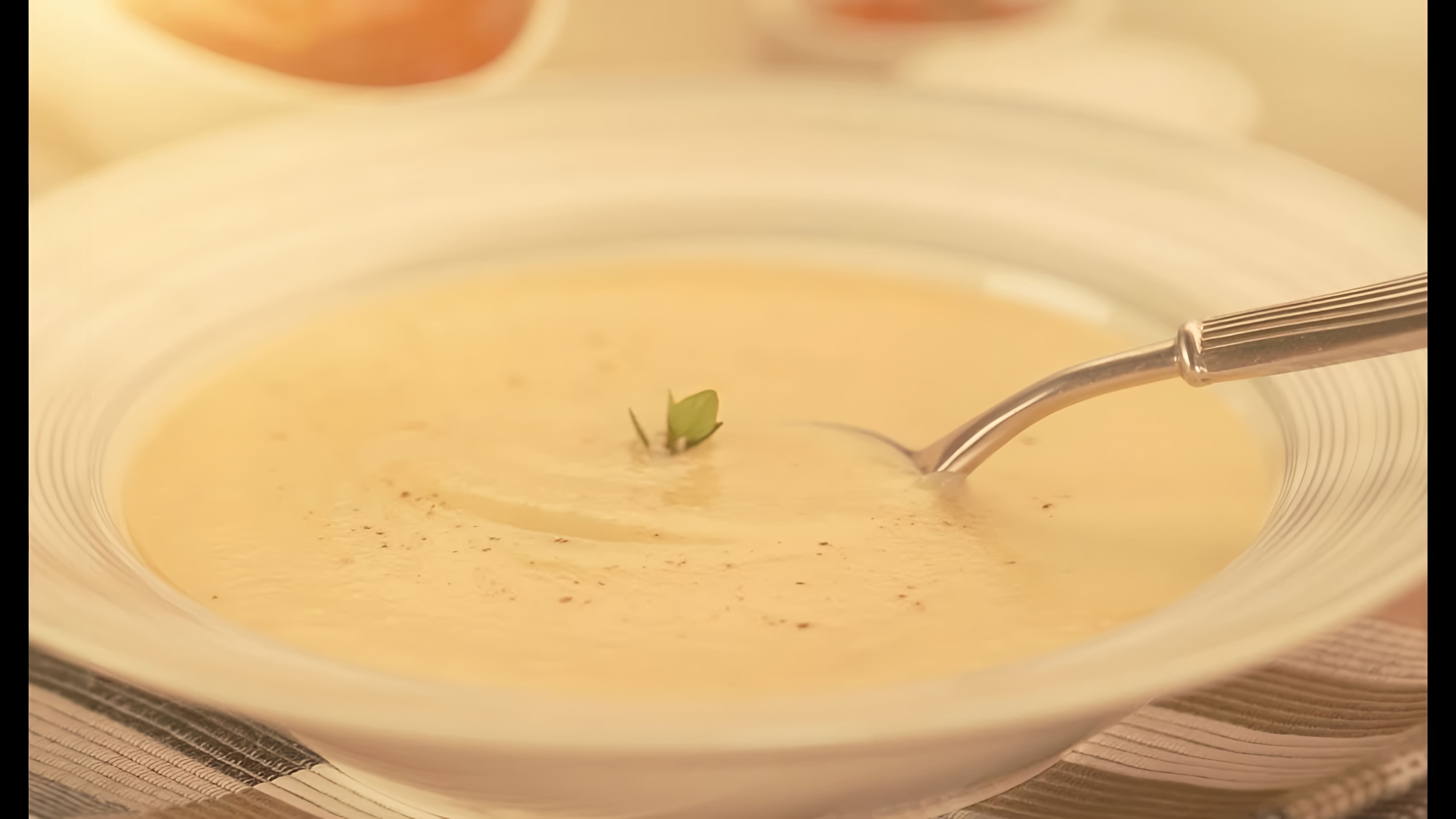 Крем-суп из корня сельдерея - это вкусное и полезное блюдо, которое можно приготовить в домашних условиях