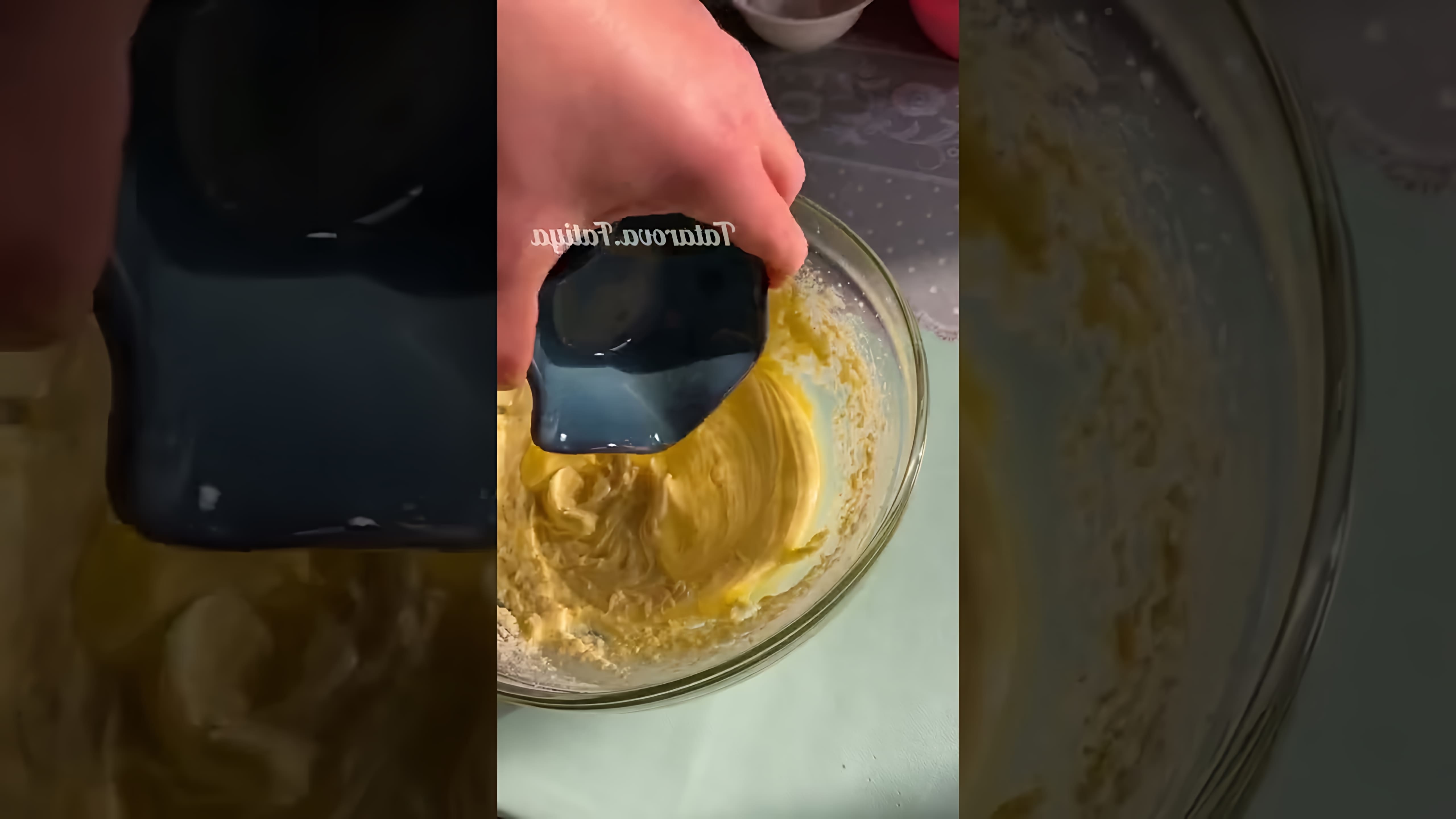 В этом видео демонстрируется процесс приготовления печенья "Курабье Бакинское"