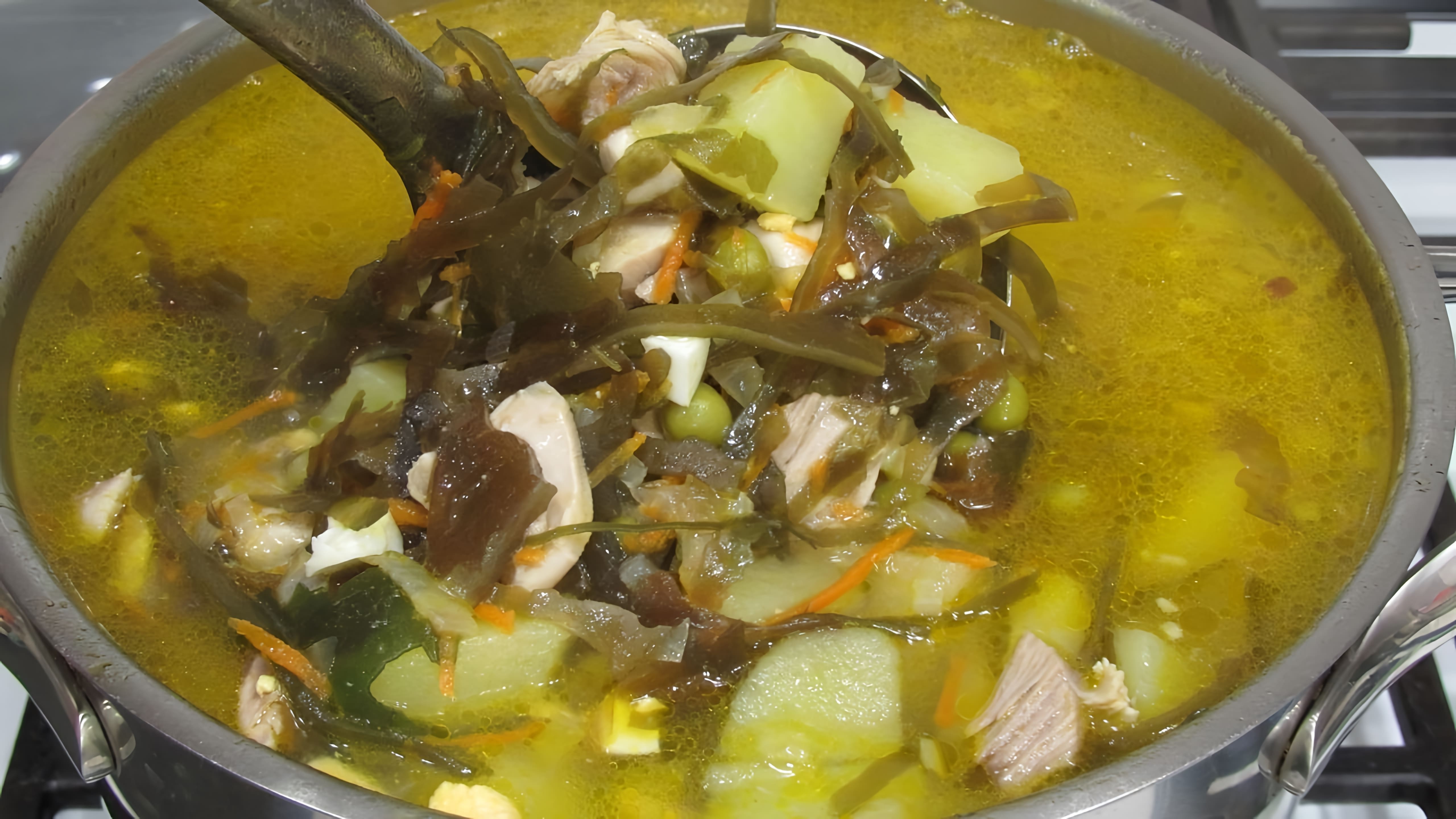 В этом видео демонстрируется процесс приготовления вкусного и необычного супа