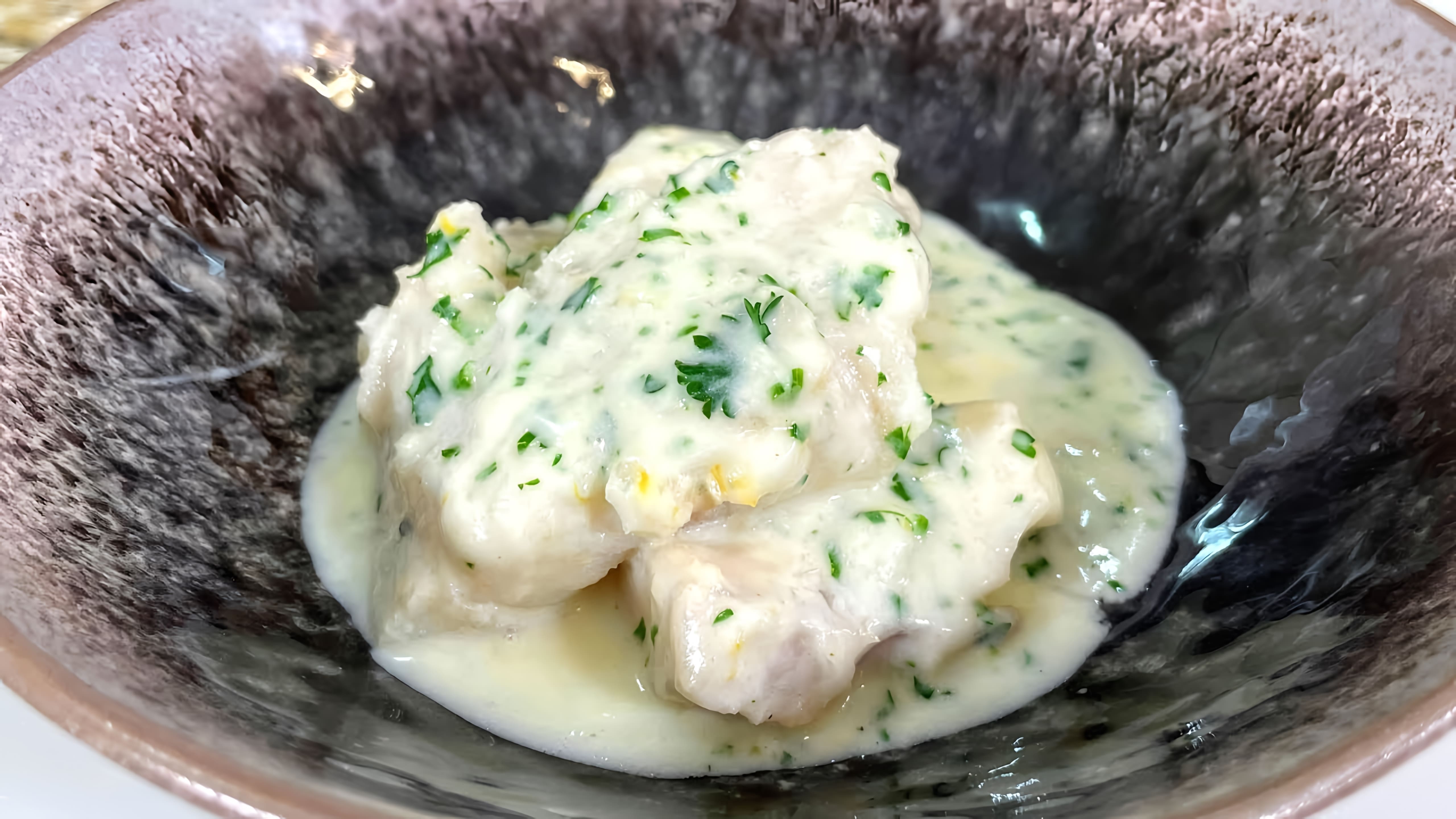 Видео рецепт приготовления рыбы (минтая, трески или любых белых рыбьих филе) в легком, вкусном белом соусе