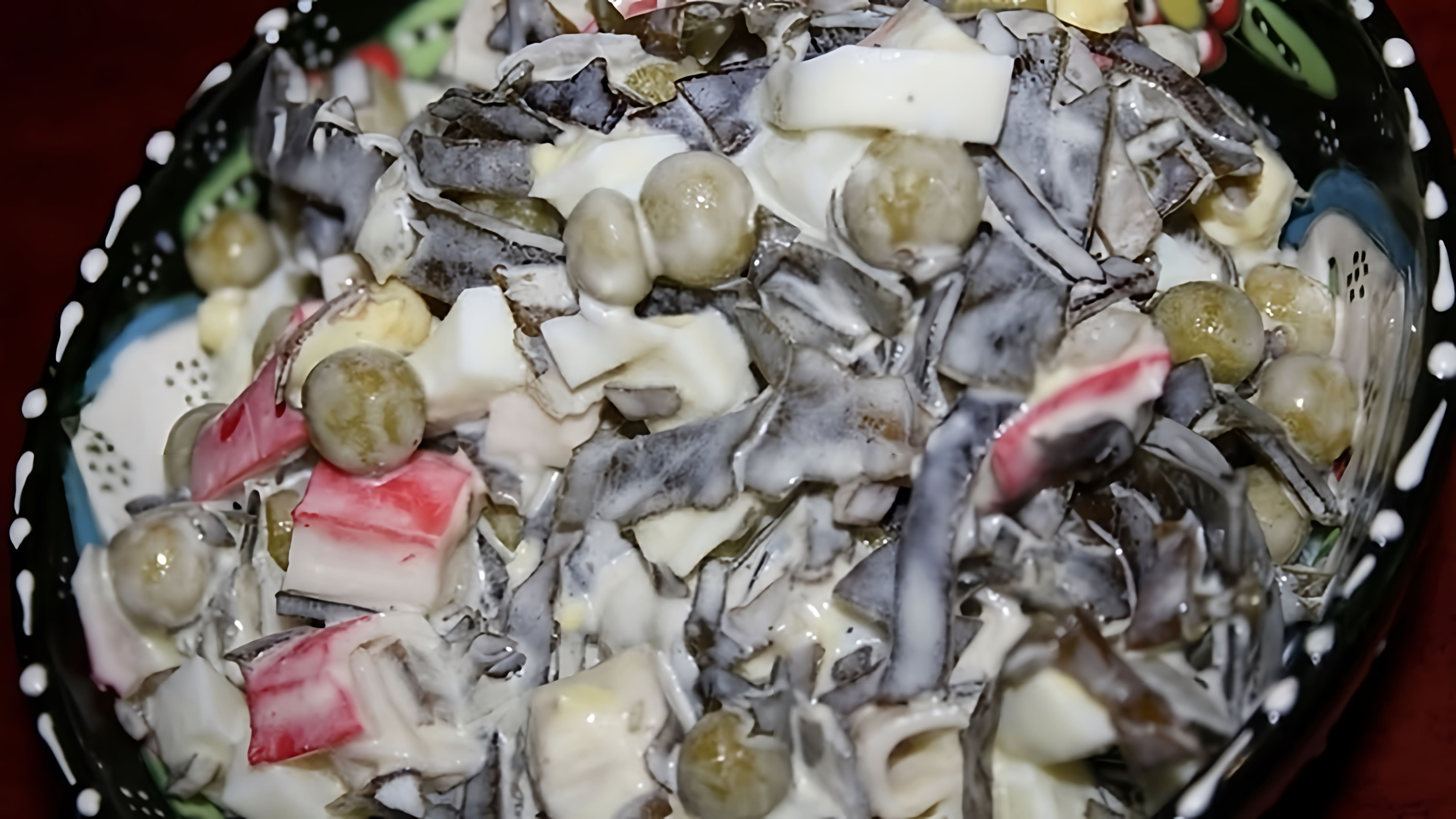 Салат морской кбжу. Салат с морской капустой и крабовыми палочками. Салат с морской капустой и крабовыми. Салат из морской капусты с крабовыми палочками. Салат с морской капустой и яйцом и крабовыми.
