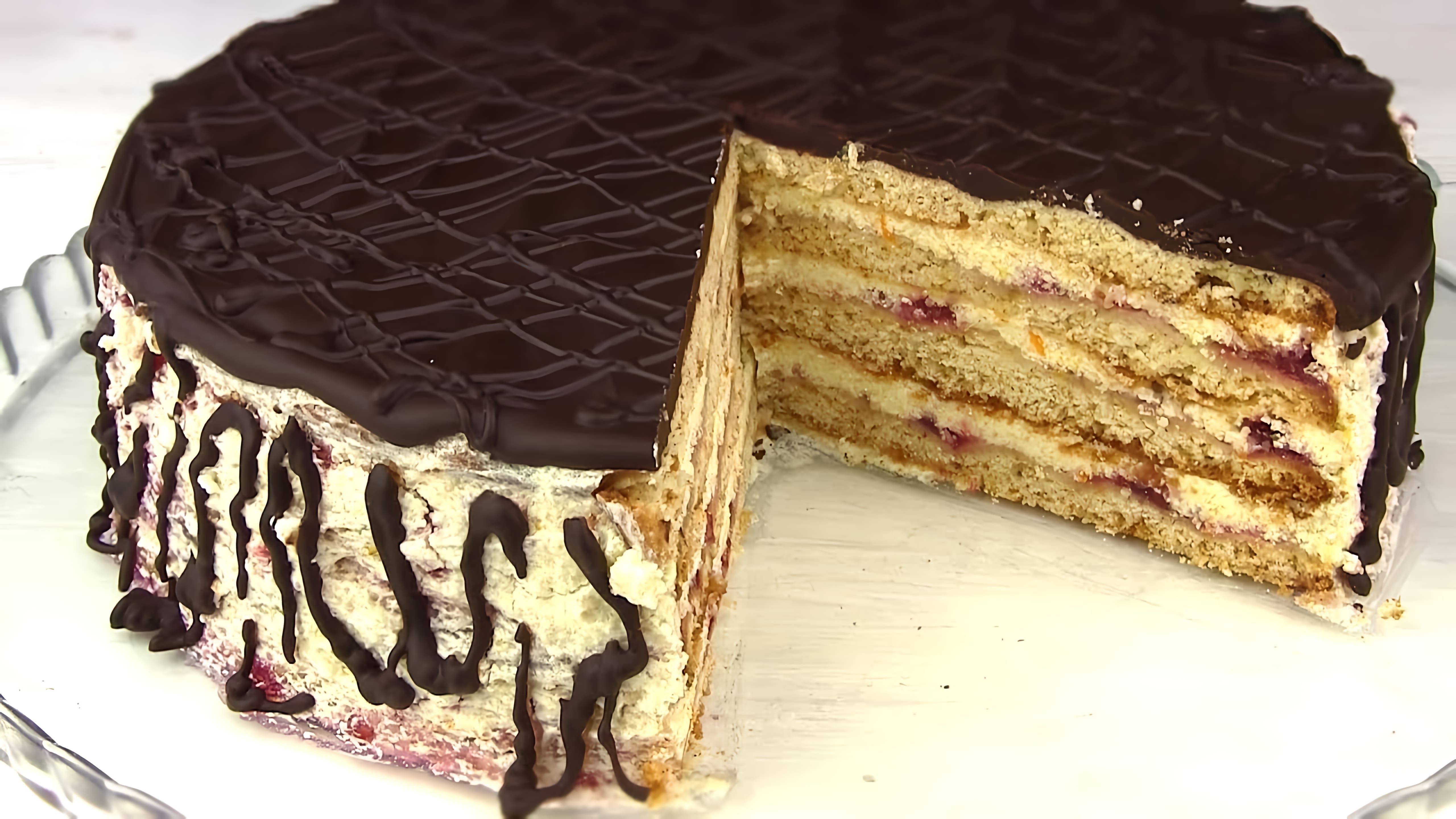 В этом видео-ролике вы увидите, как приготовить вкусный и простой торт "Стефания"