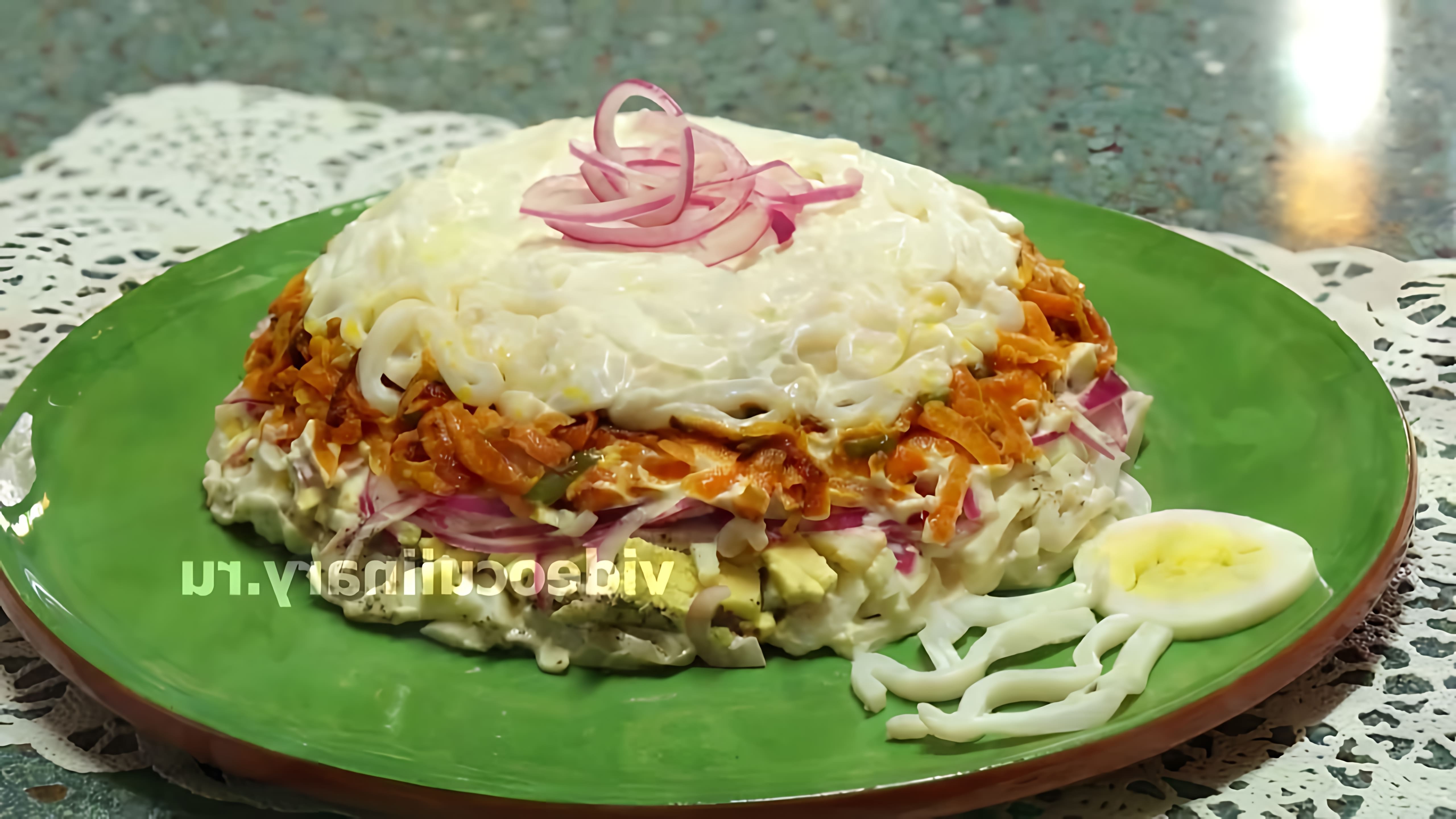 В этом видео демонстрируется рецепт салата-коктейля с кальмарами от Бабушки Эммы