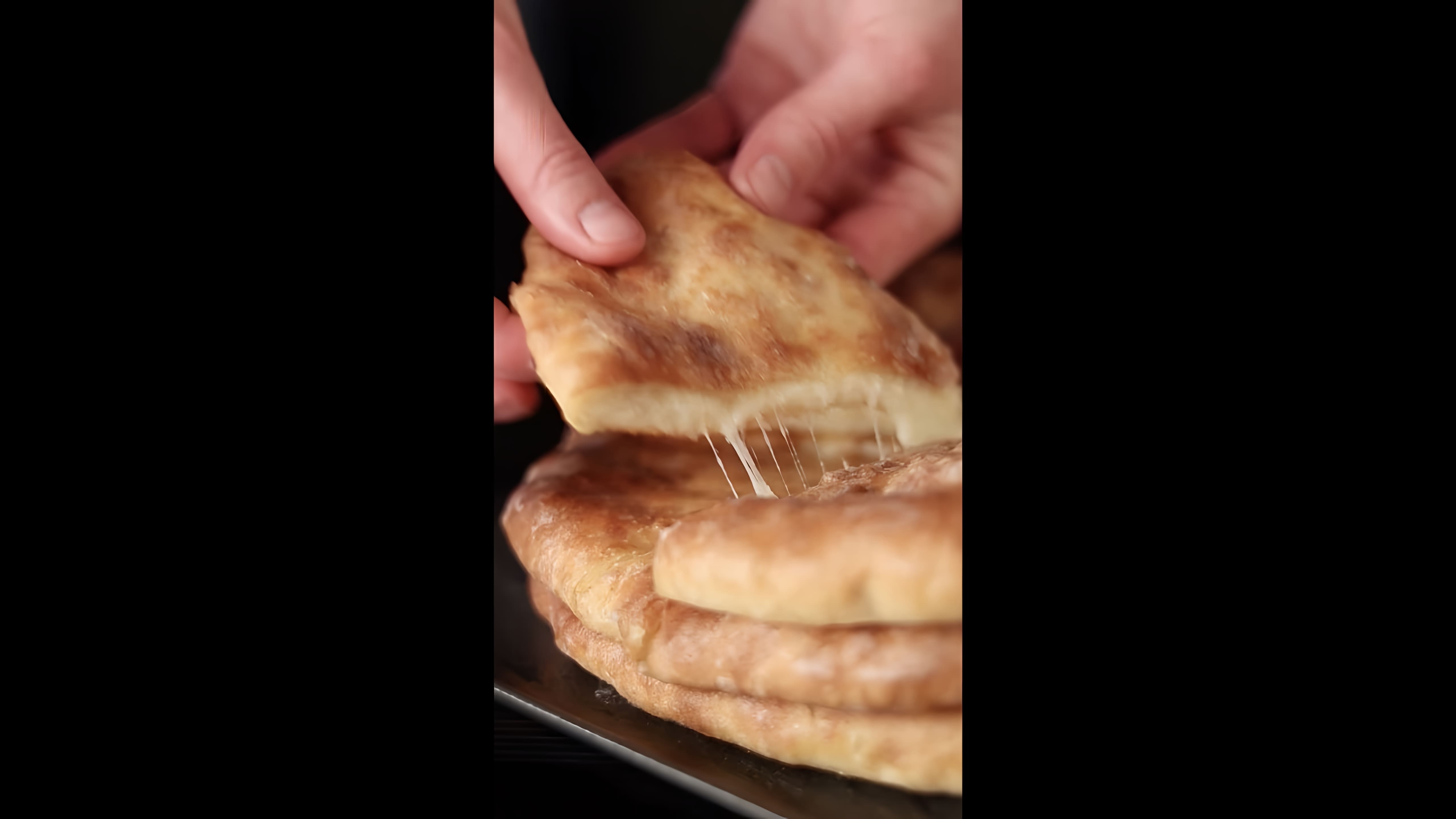 В этом видео демонстрируется рецепт приготовления настоящих осетинских пирогов