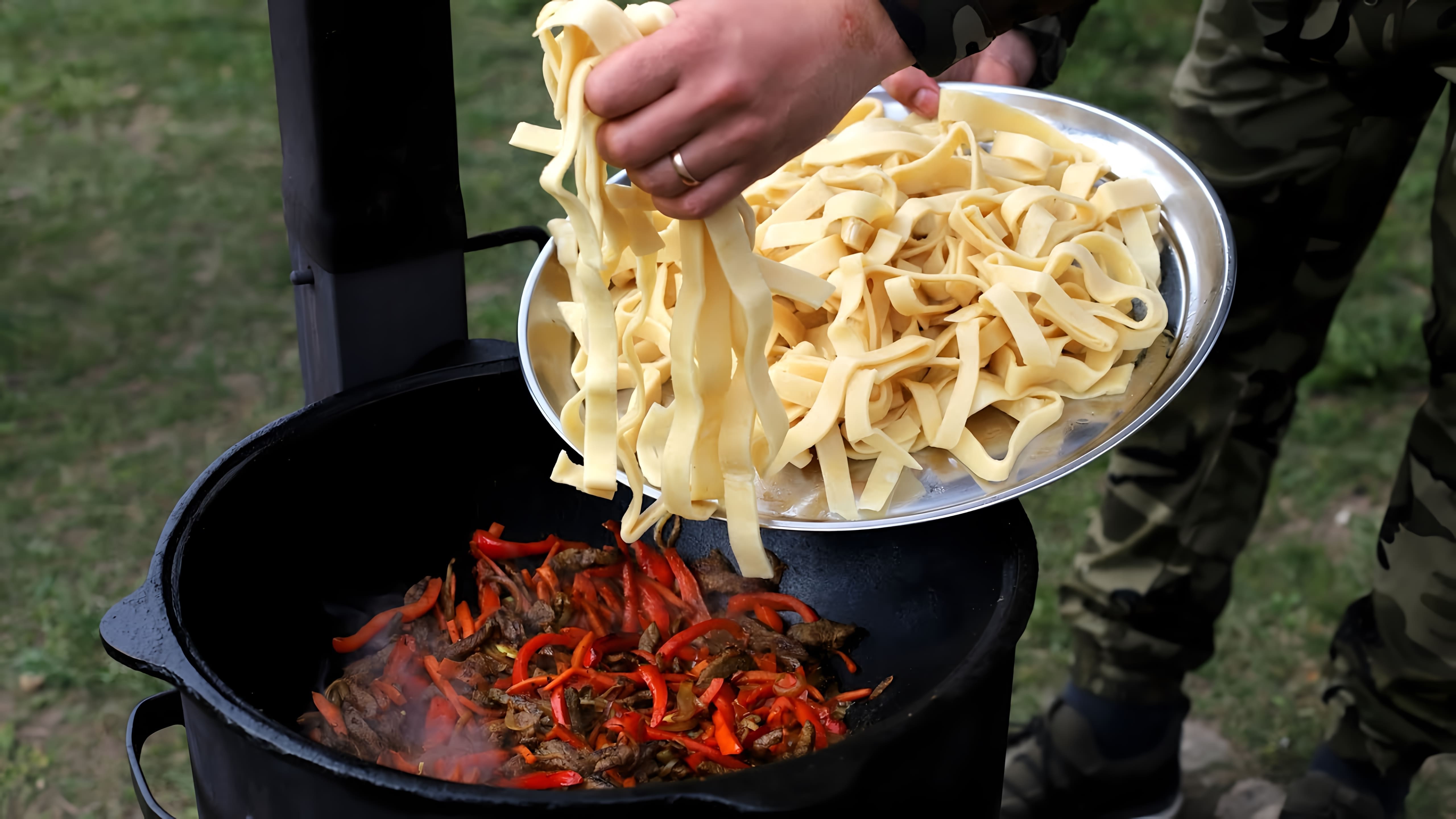 В этом видео демонстрируется рецепт приготовления монгольской домашней лапши с мясом и овощами