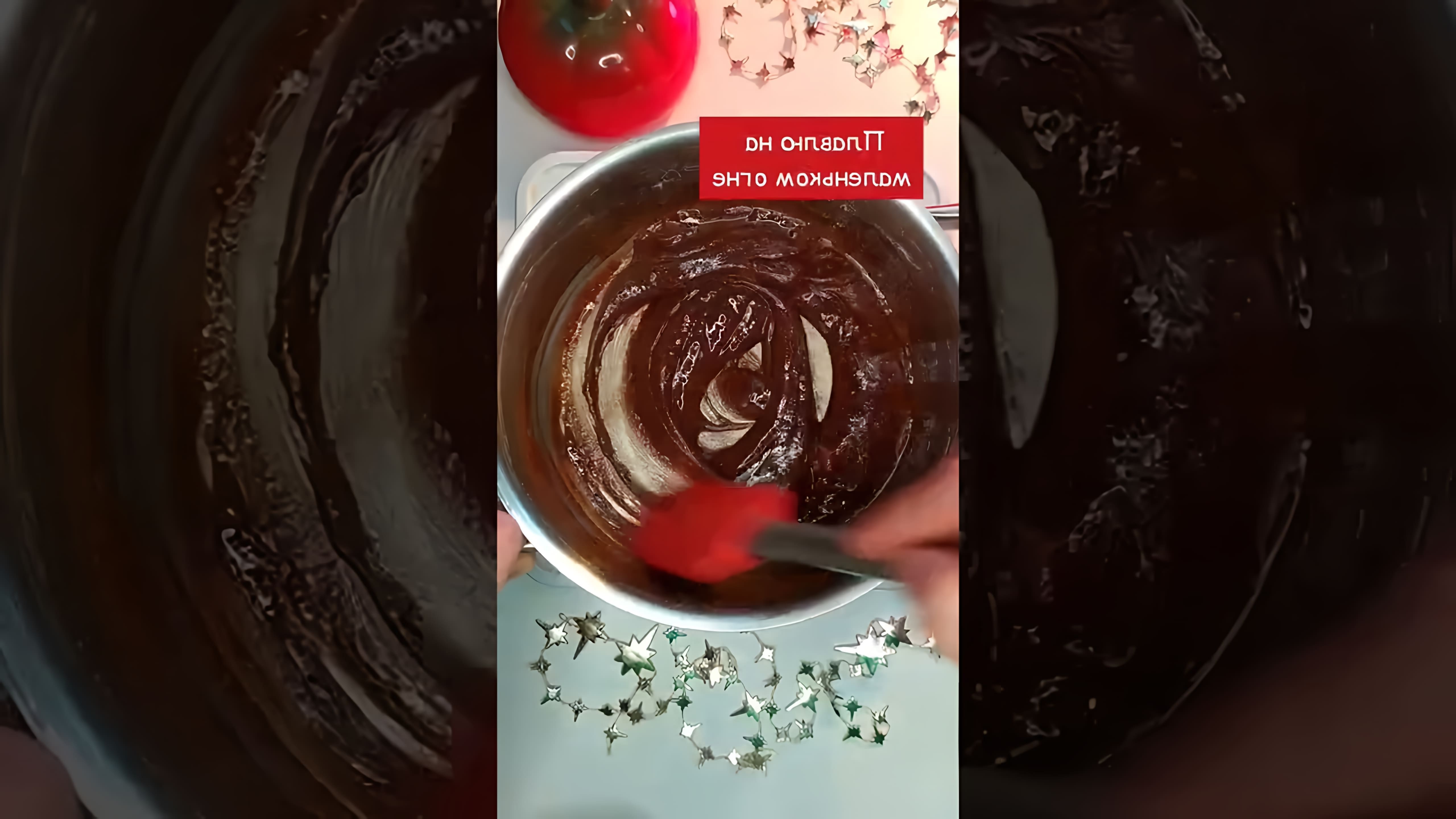 В этом видео демонстрируется процесс приготовления пряников из старых конфет