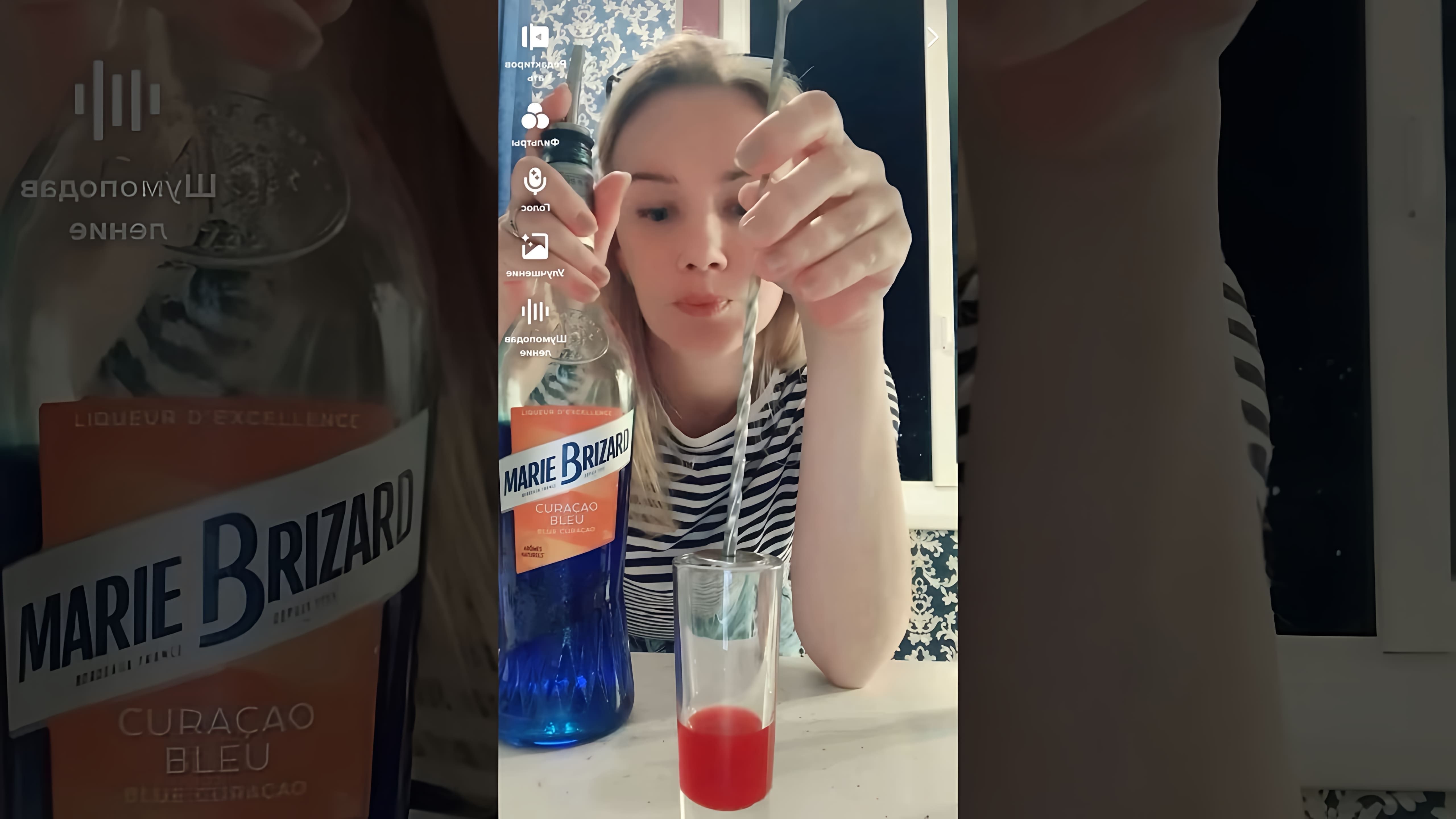 В этом видео-ролике мы увидим процесс приготовления коктейля, который называется "Флаг России"