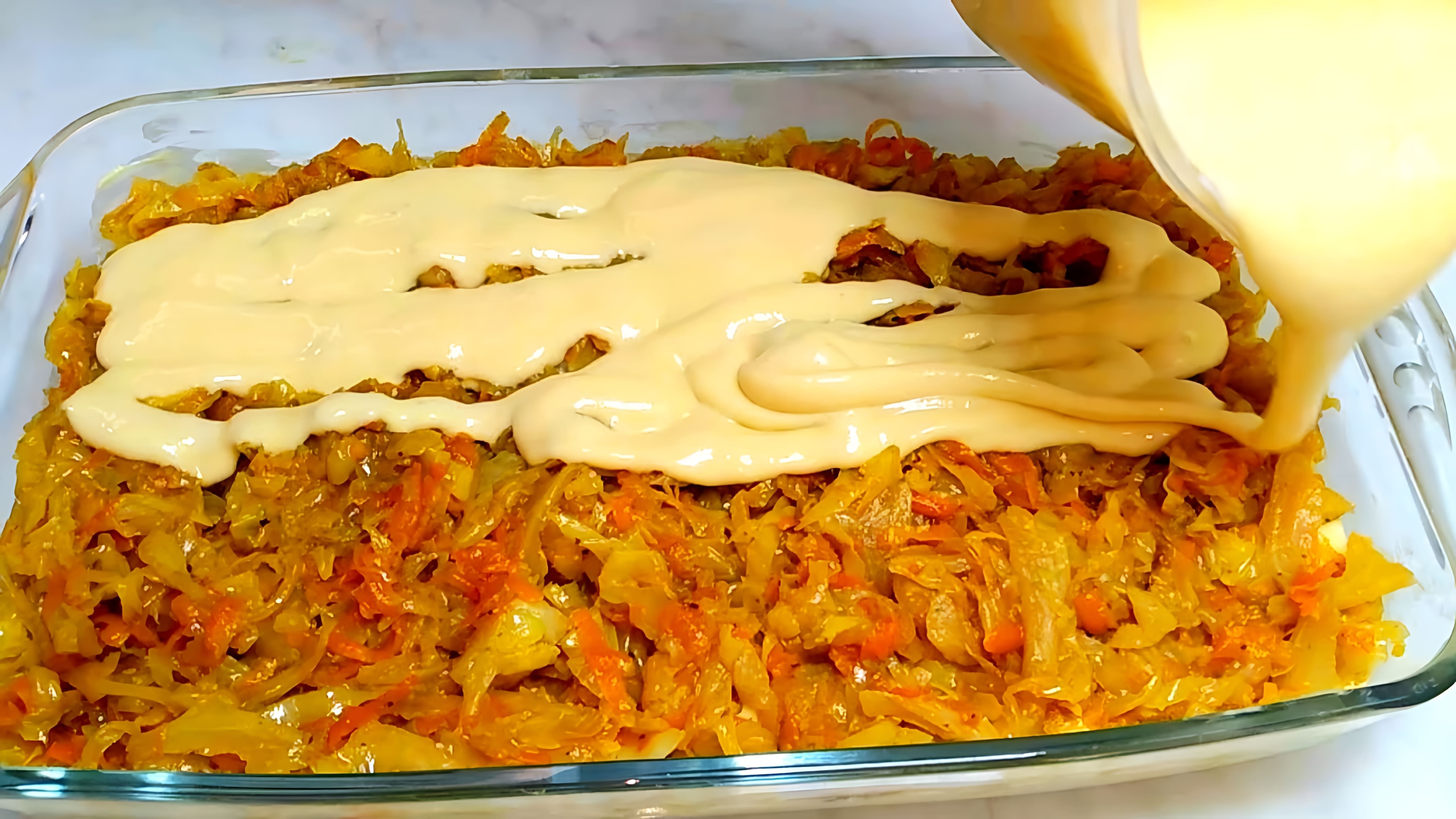 В этом видео-ролике вы увидите, как приготовить вкусный и простой заливной пирог на кефире с капустой