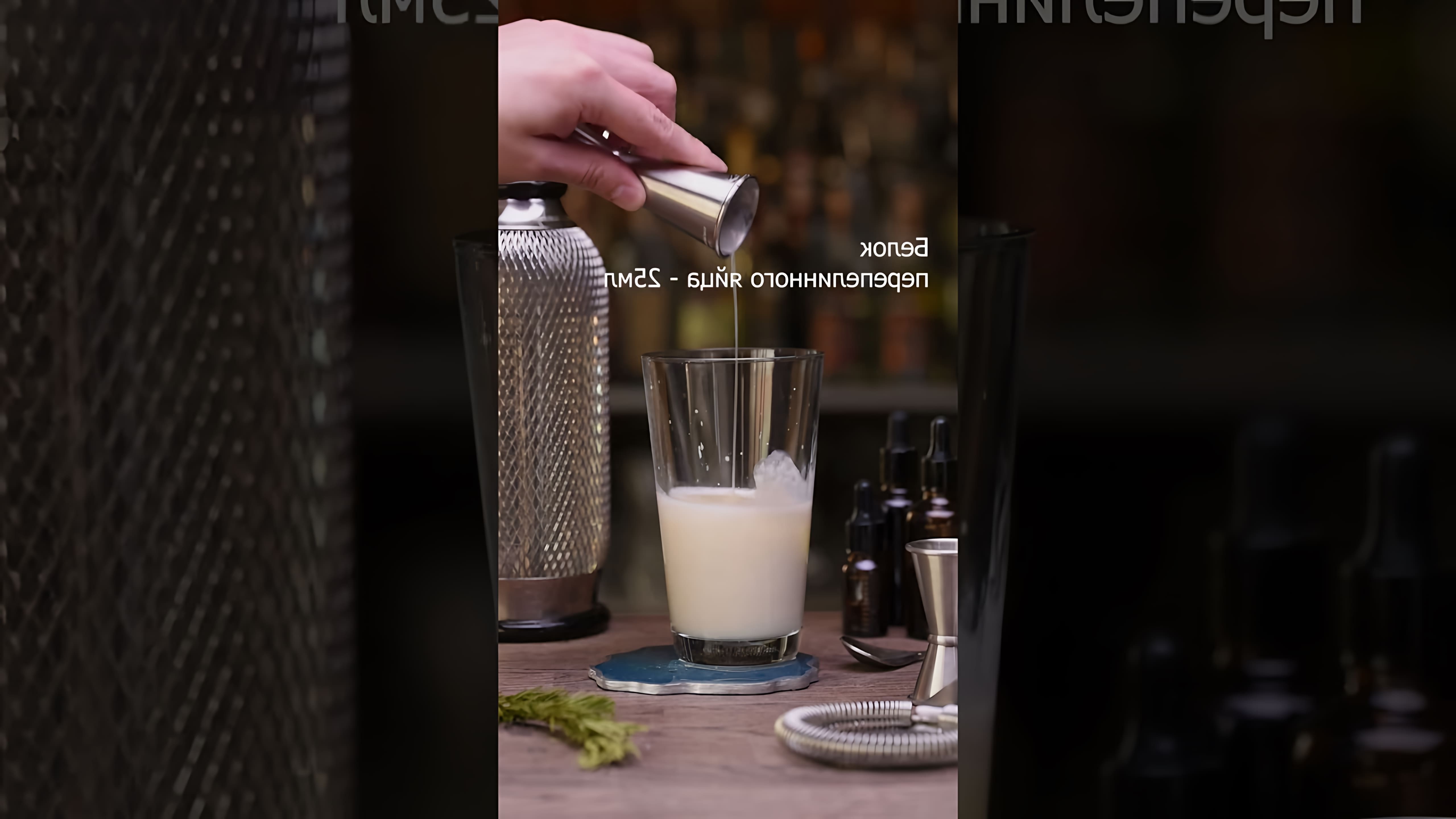 "Коктейль Рамос джин физ: время выпускать джина!" - это видео-ролик, который рассказывает о рецепте и приготовлении коктейля Рамос джин физ
