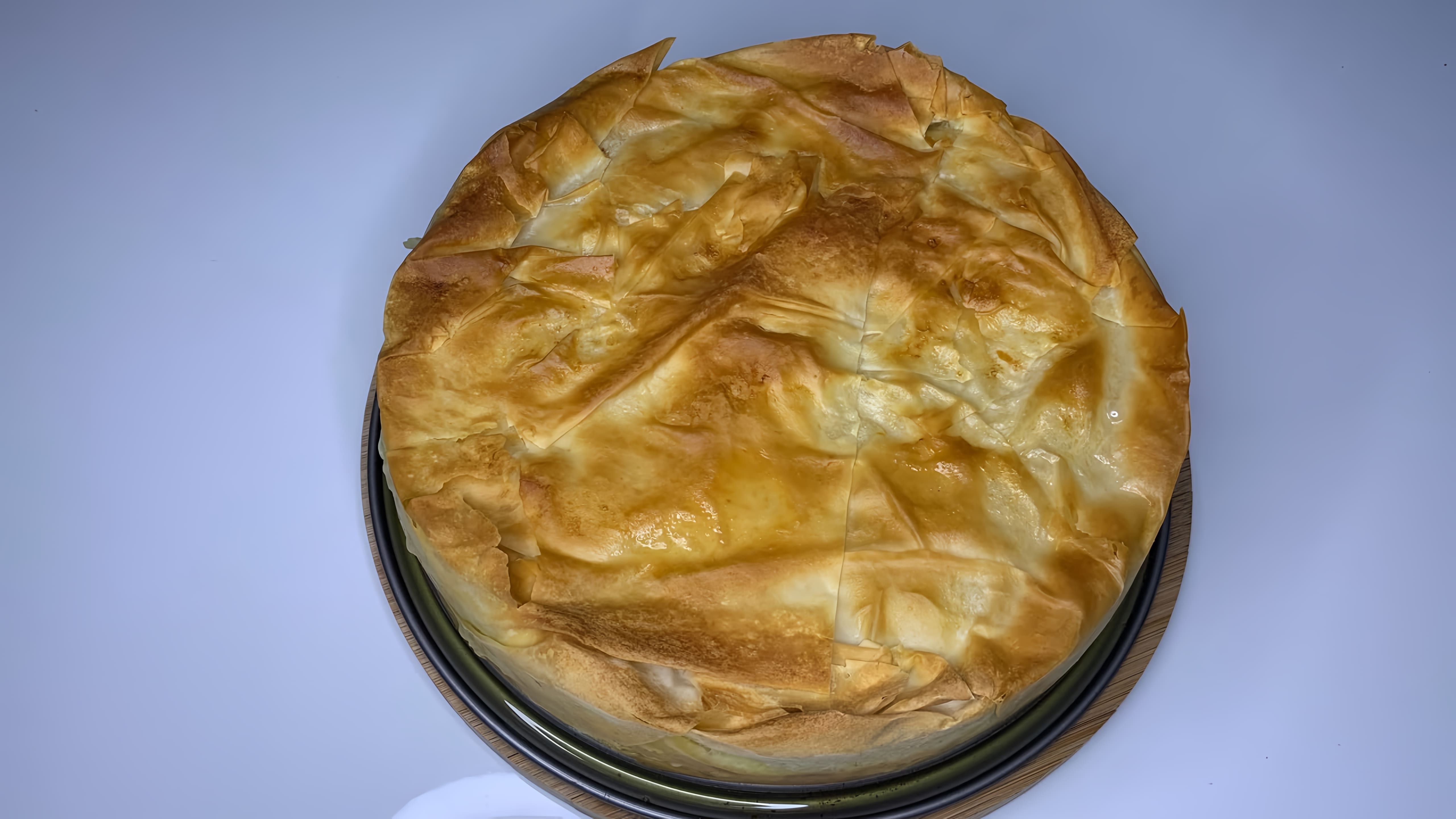 В этом видео демонстрируется процесс приготовления пирога с тестом Фило, курицей и грибами