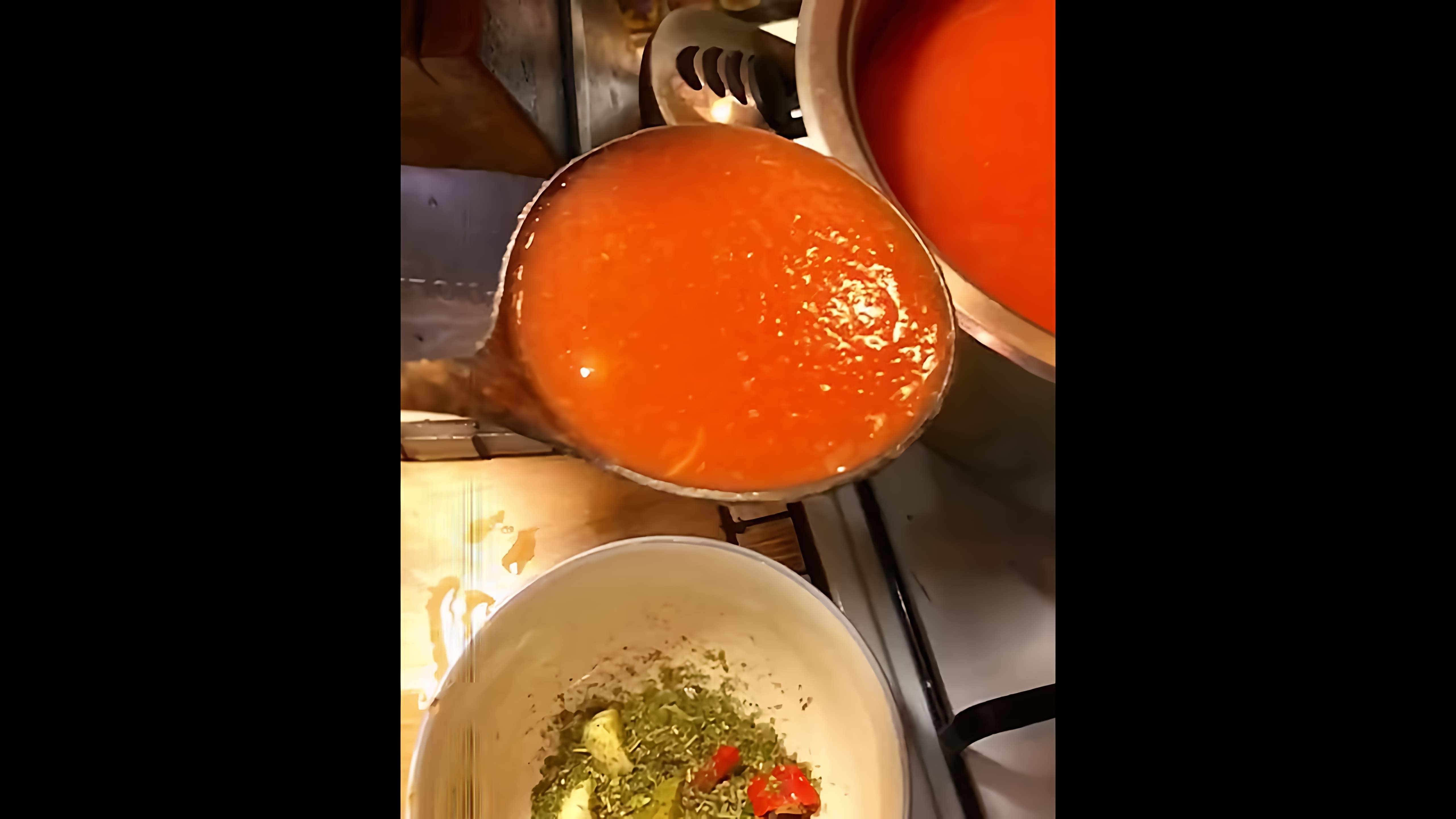 В этом видео демонстрируется быстрый и простой способ приготовления густого кетчупа без варки и уксуса