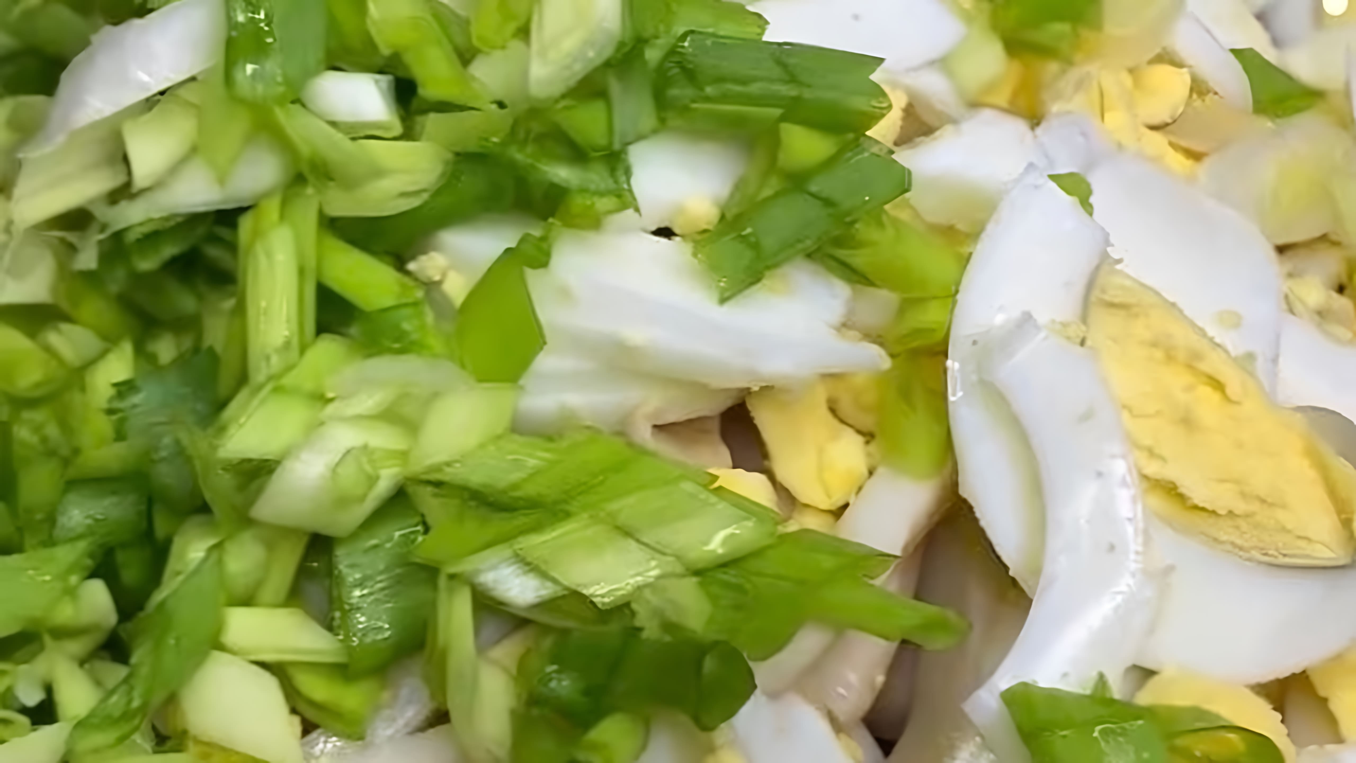 Самый вкусный ПП салат с кальмарами - это видео-ролик, который демонстрирует процесс приготовления полезного и вкусного блюда из кальмаров