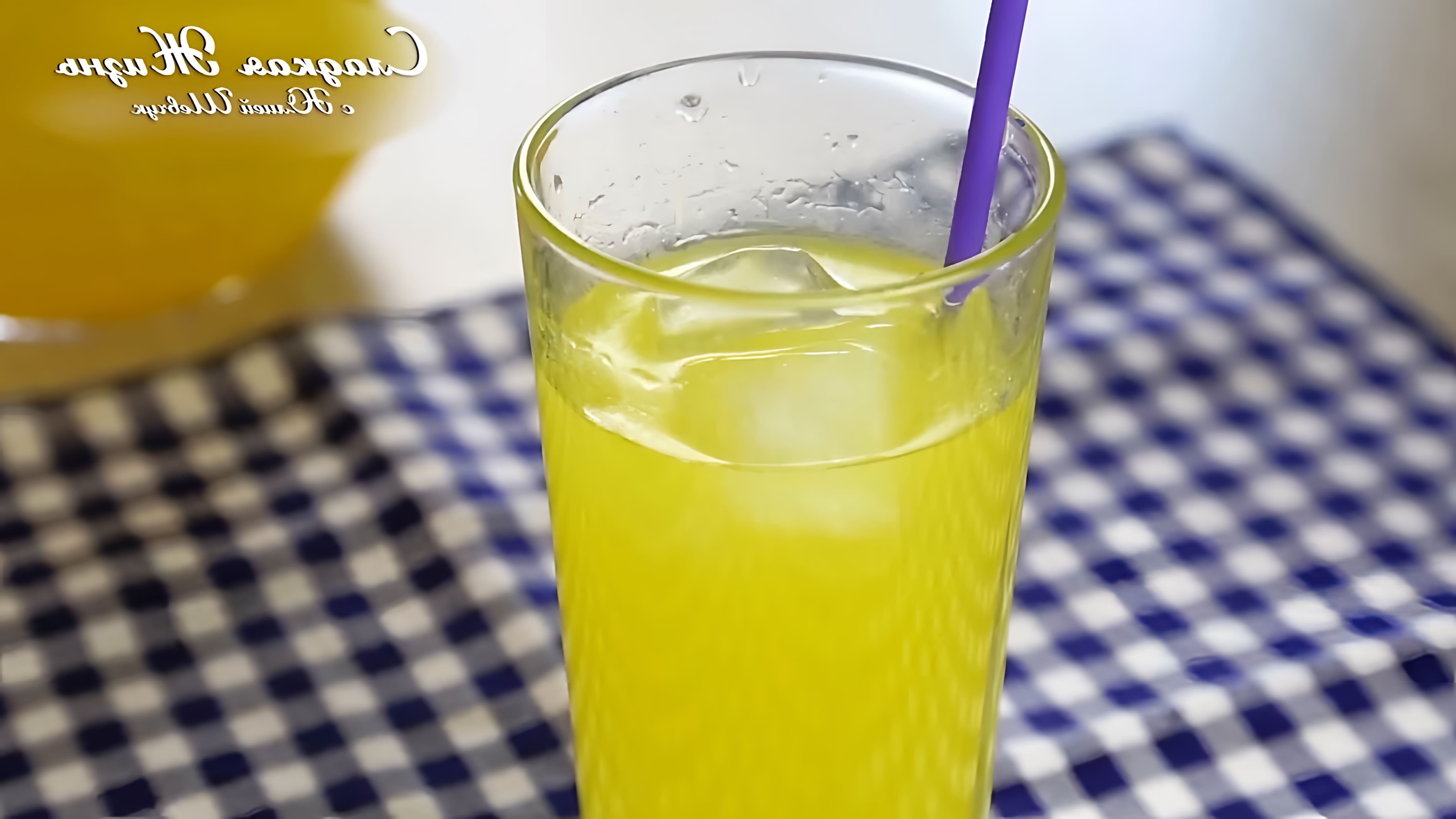В этом видео показаны три рецепта вкусных и освежающих напитков на лето