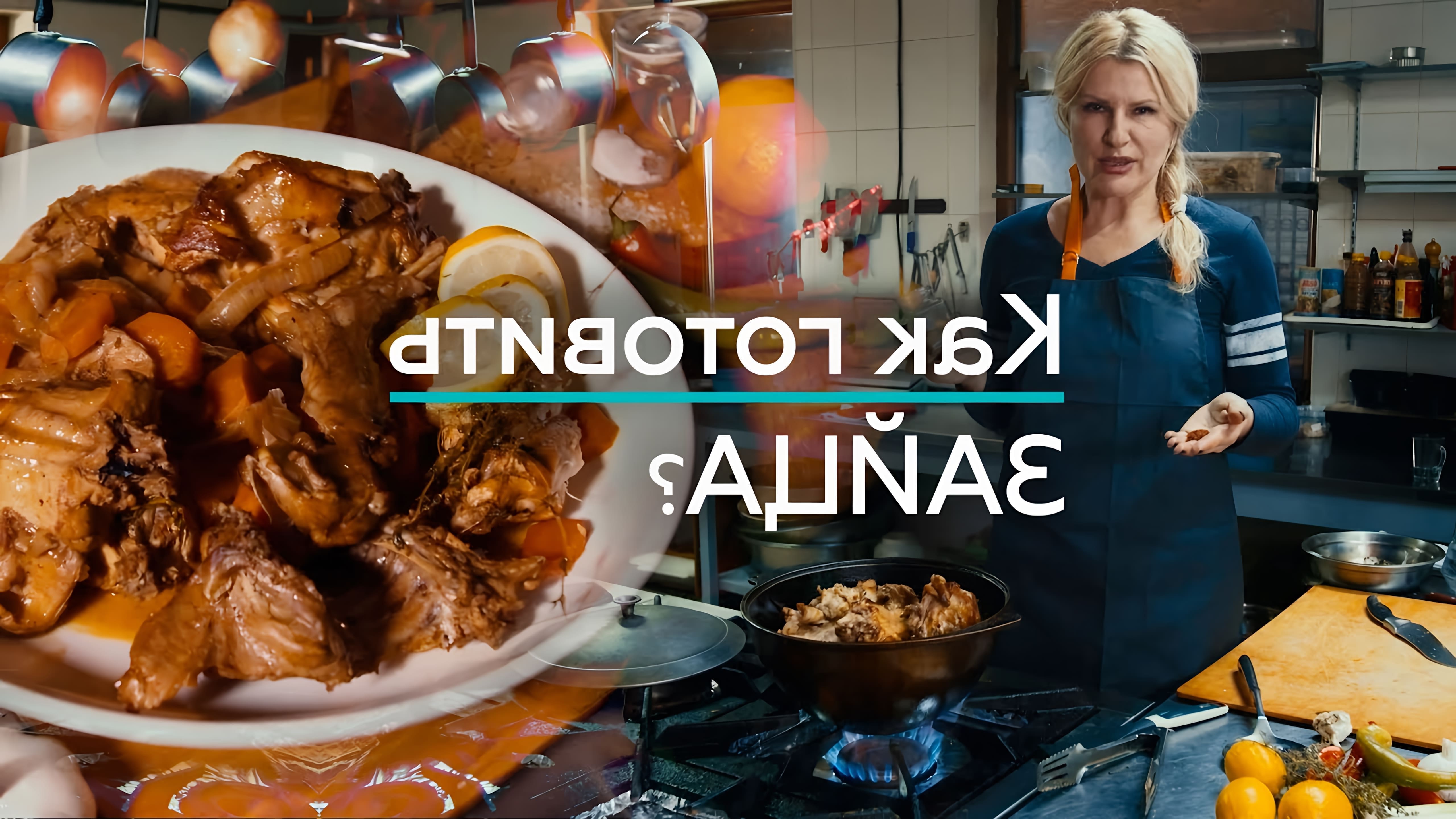 В этом видео-ролике Елена Кукеле делится своим опытом приготовления вкусного зайца дома