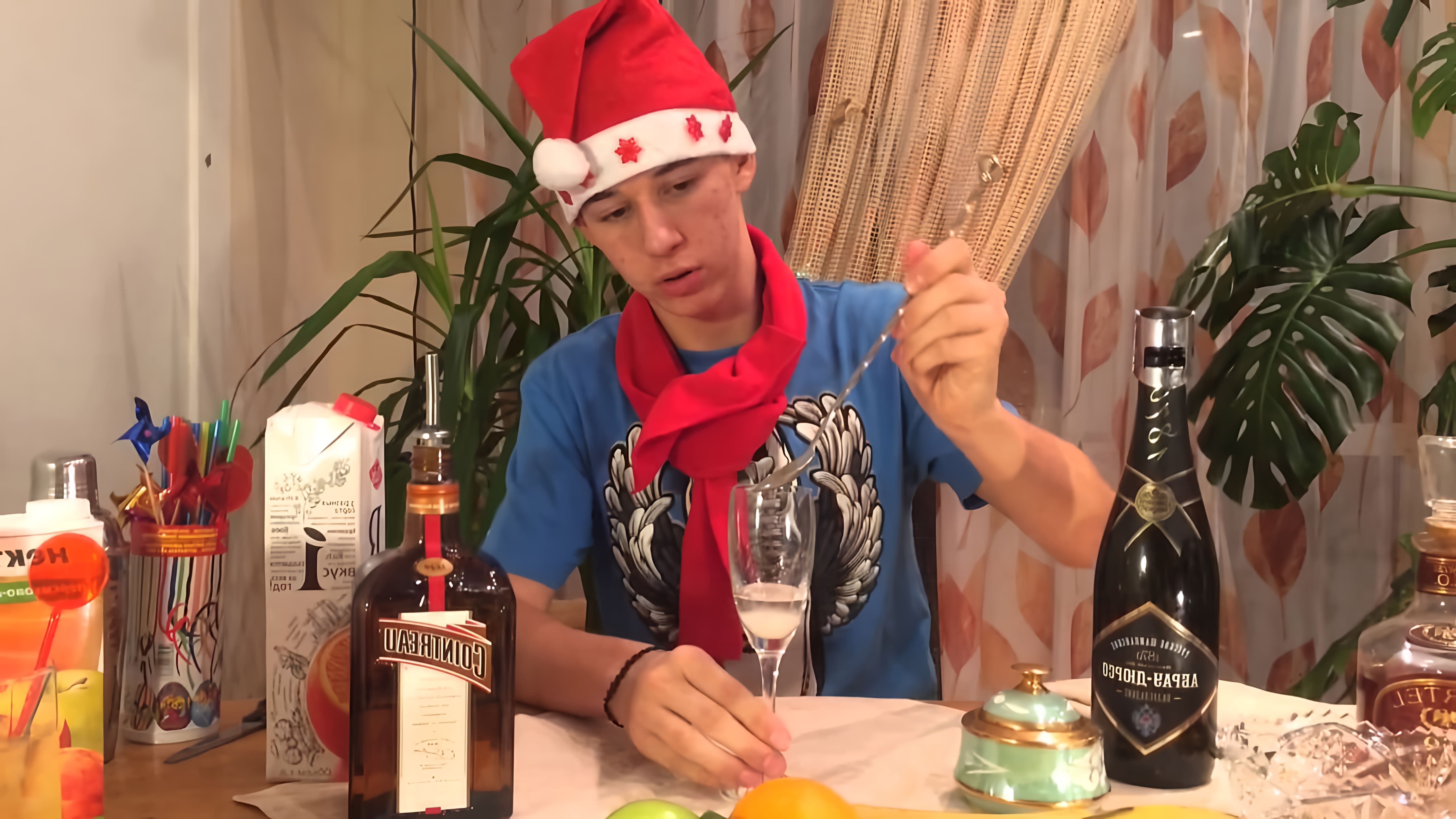 Видео: Новогодний коктейль &quot;Мимоза&quot;