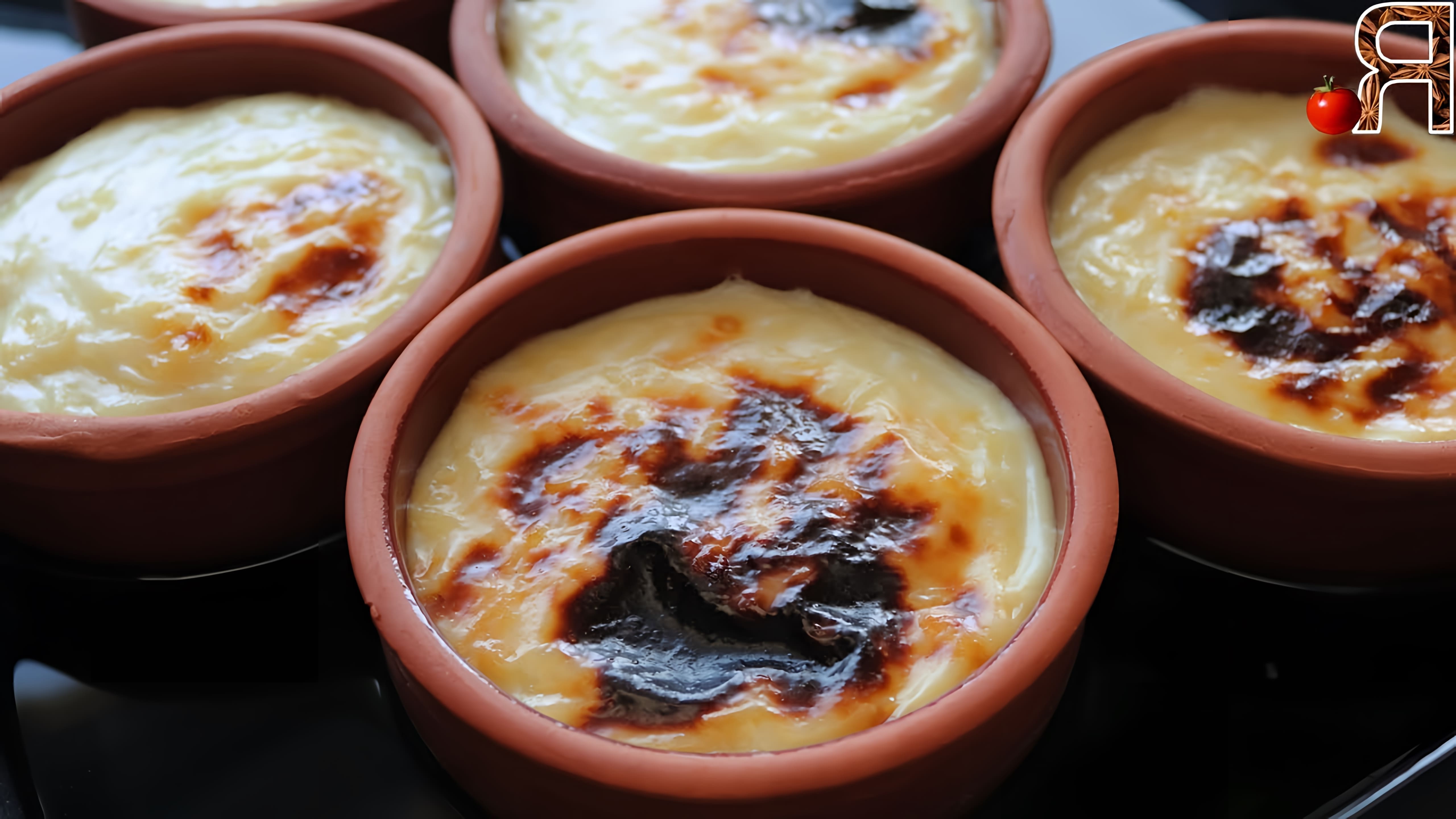 Турецкий рисовый пудинг Сютлач - это популярный турецкий молочный десерт, который готовится из риса, молока, сахара и специй