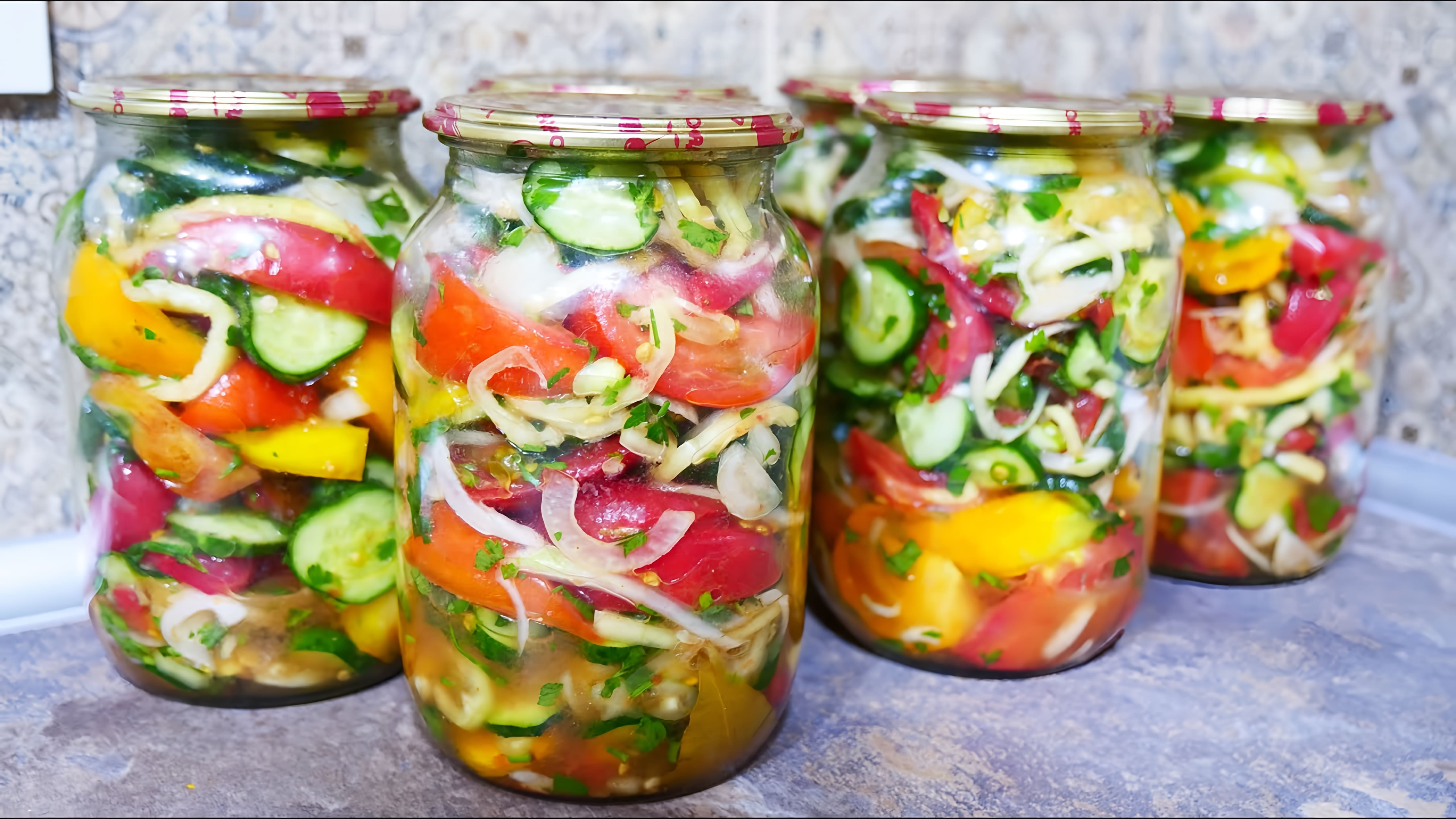 В этом видео-ролике мы увидим, как приготовить вкусный и полезный овощной салат на зиму, который не надоест