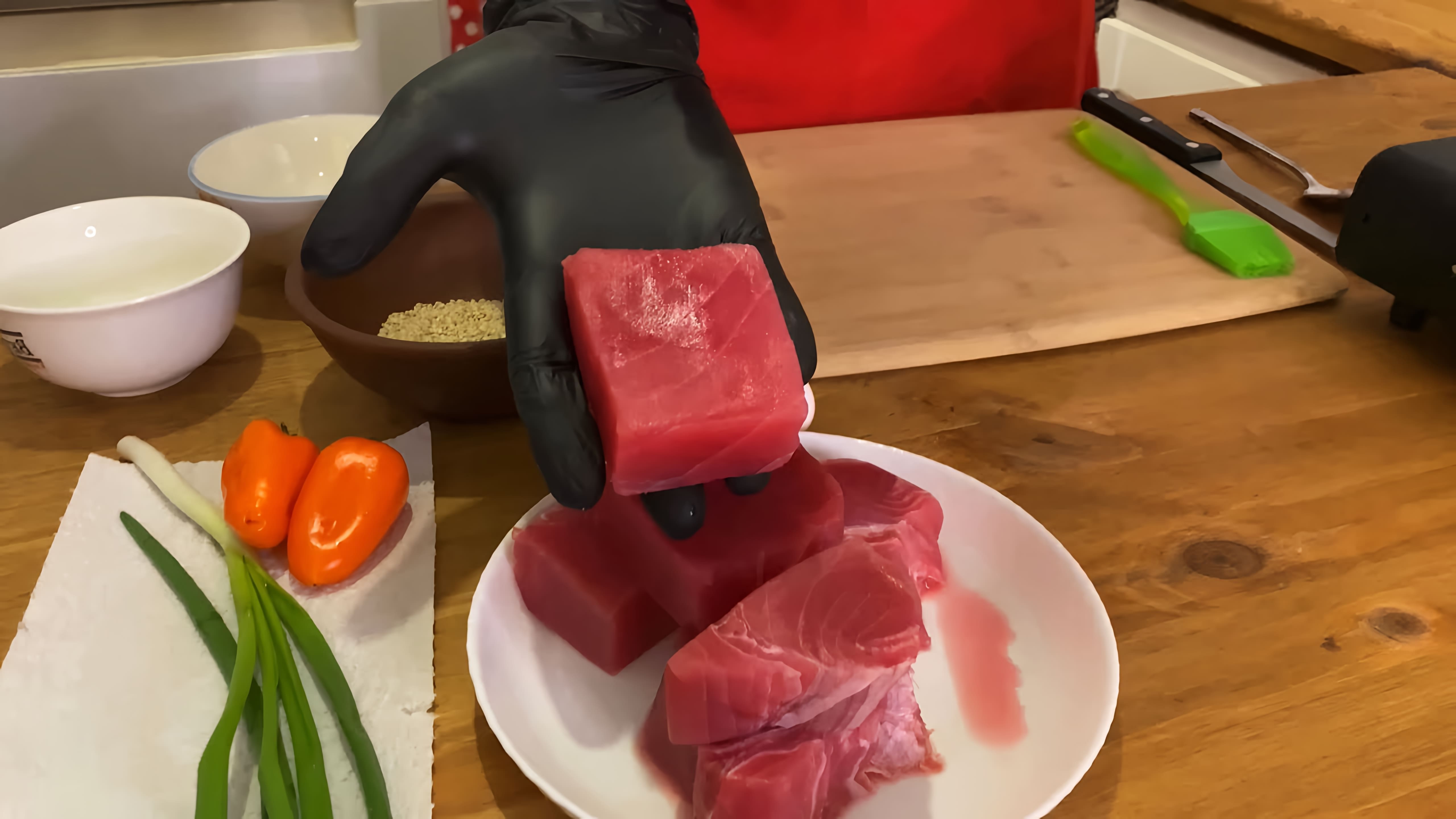 В этом видео демонстрируется простой и быстрый способ приготовления тунца, который можно подать как ресторанное блюдо