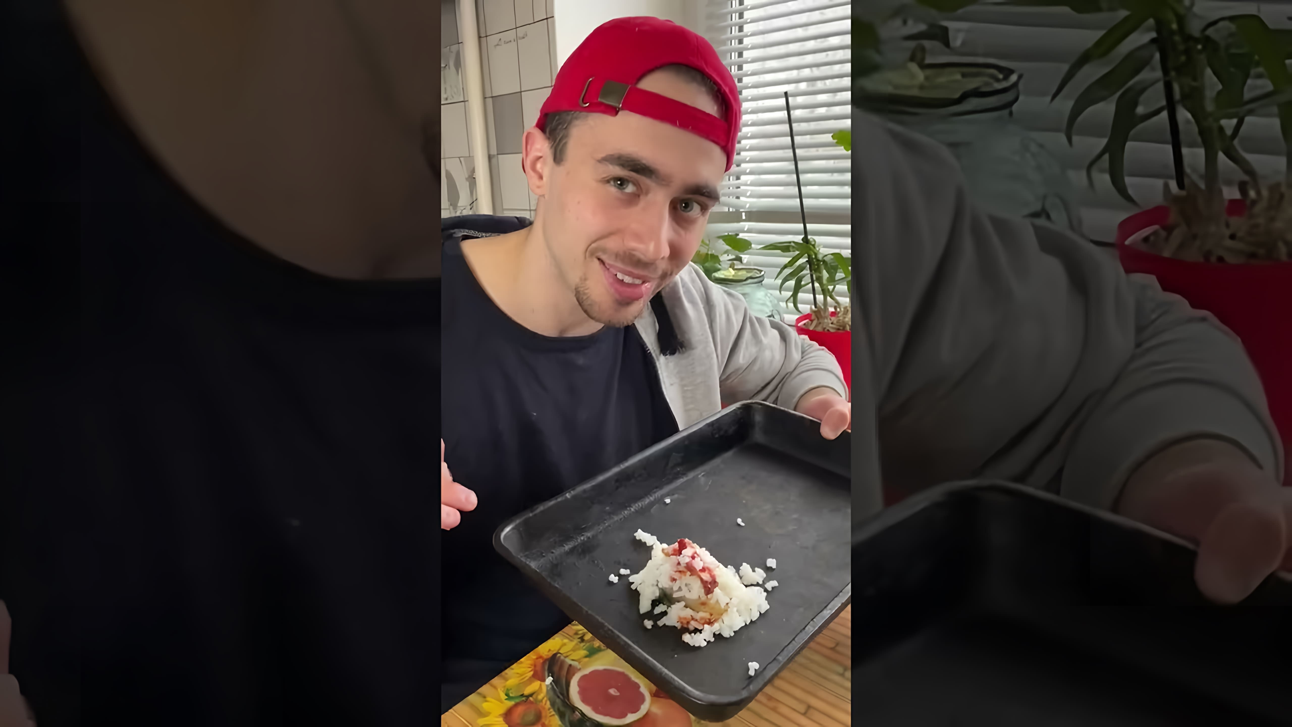 В этом видео показано, как сделать суши в домашних условиях