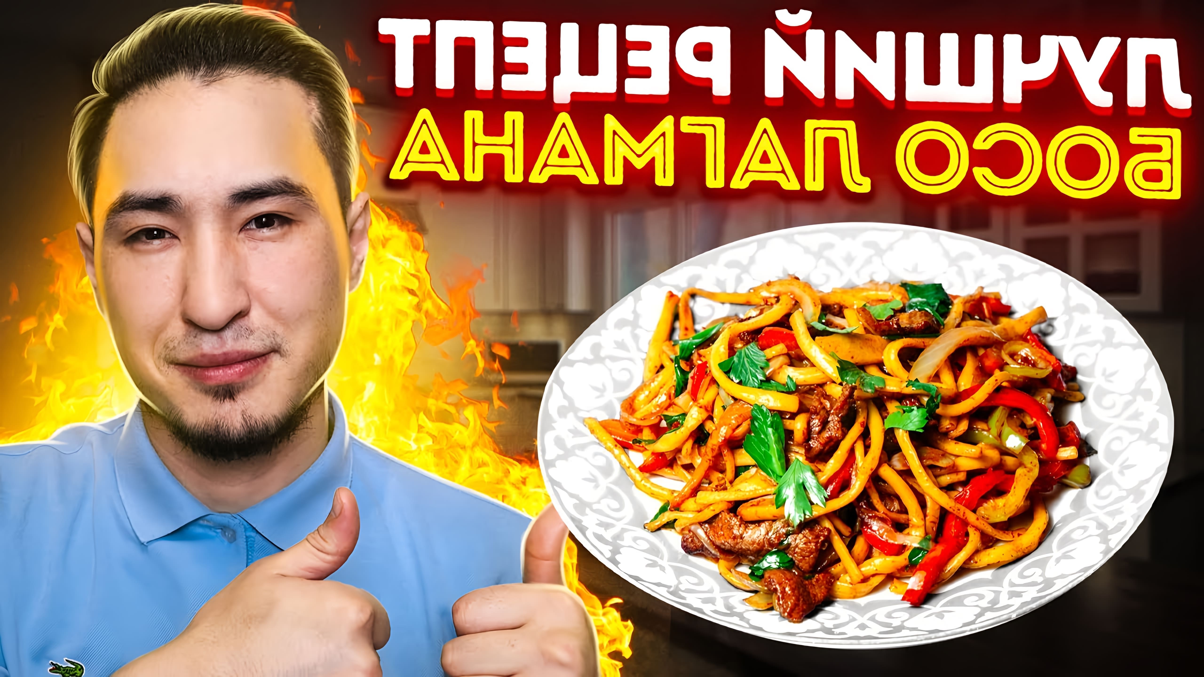 үлкен мүшесі бар адам