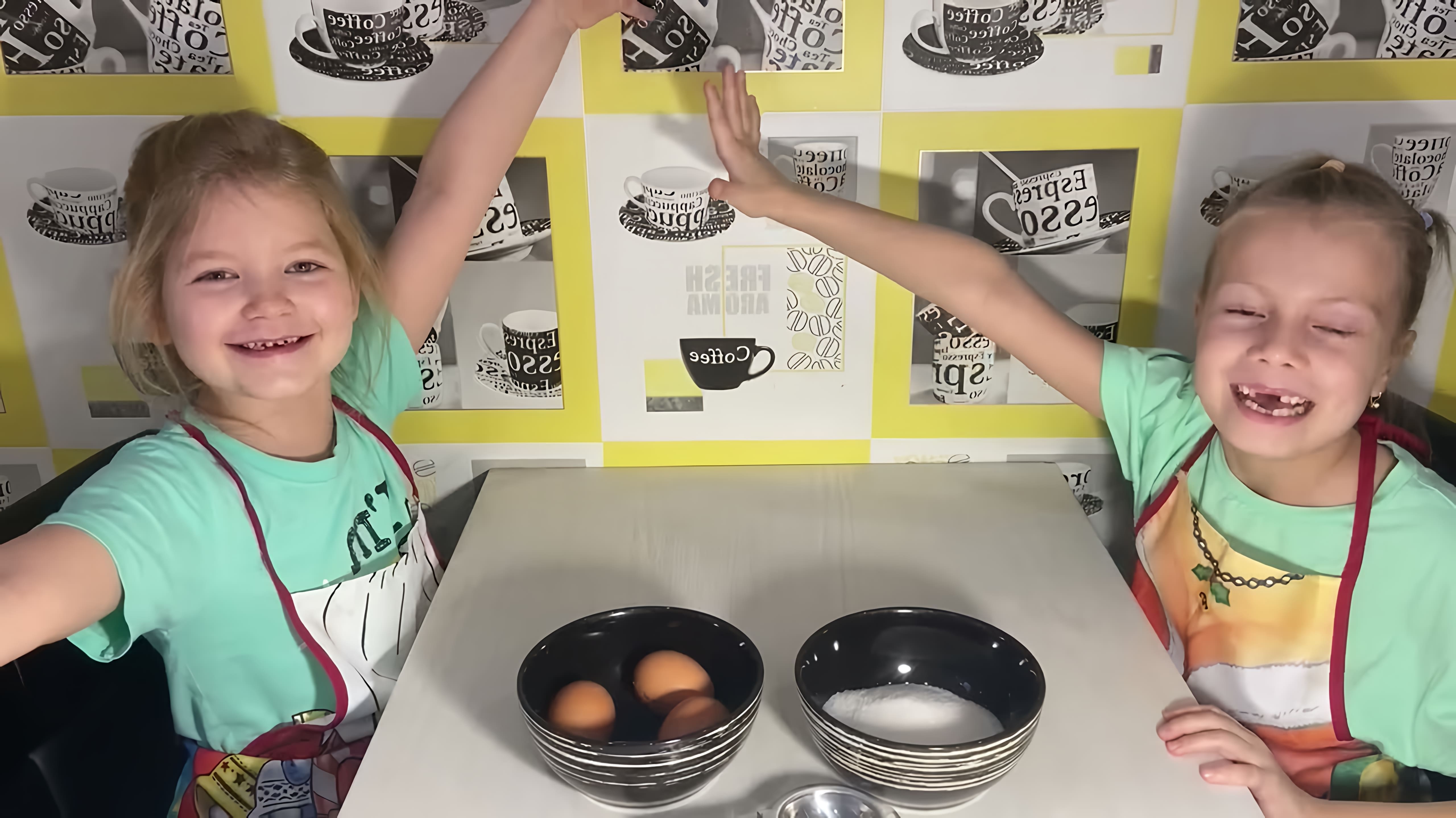В этом видео-ролике вы увидите, как дети готовят безе в духовке