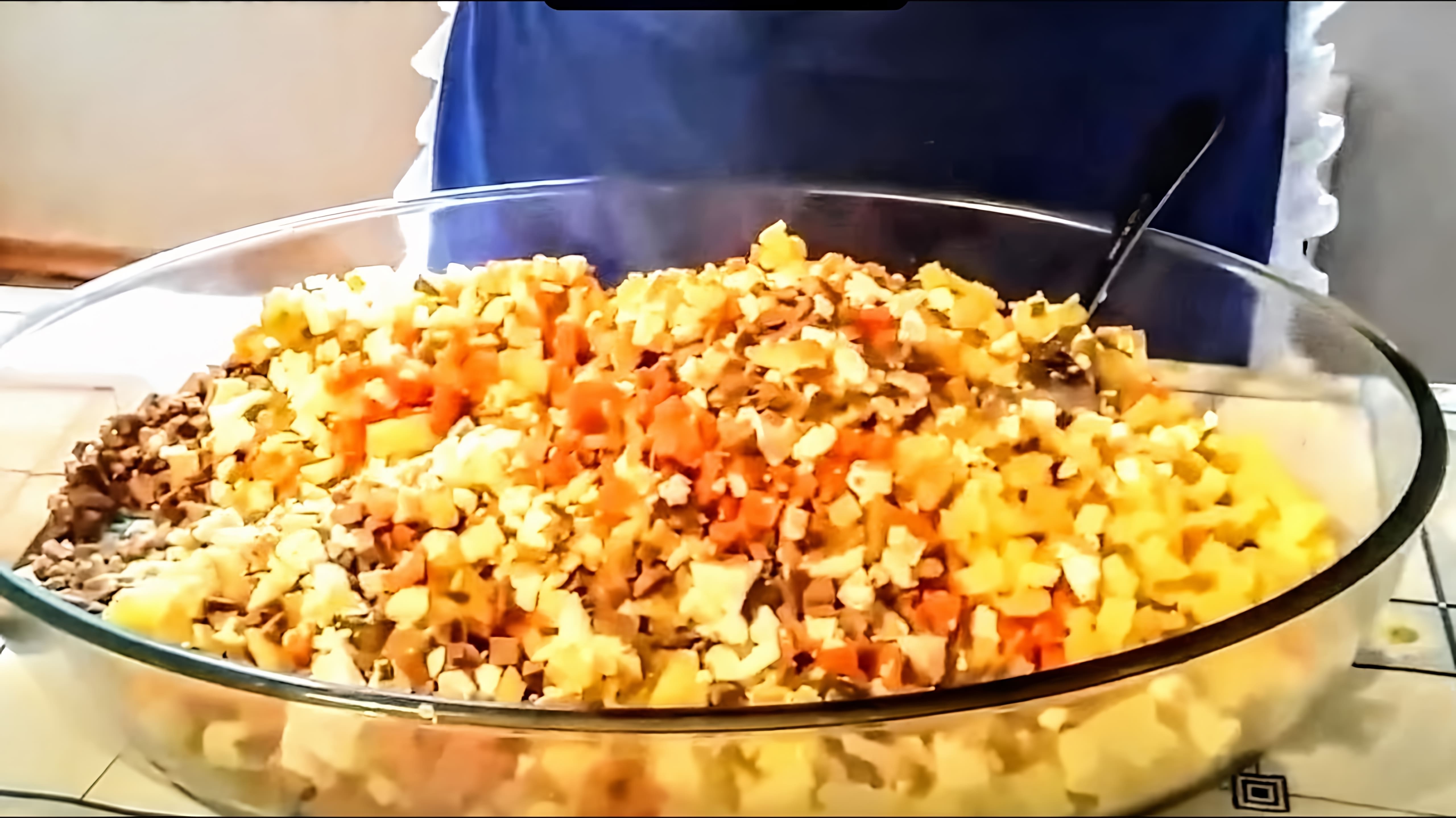 В этом видео демонстрируется процесс приготовления салата "Почки под шубой"