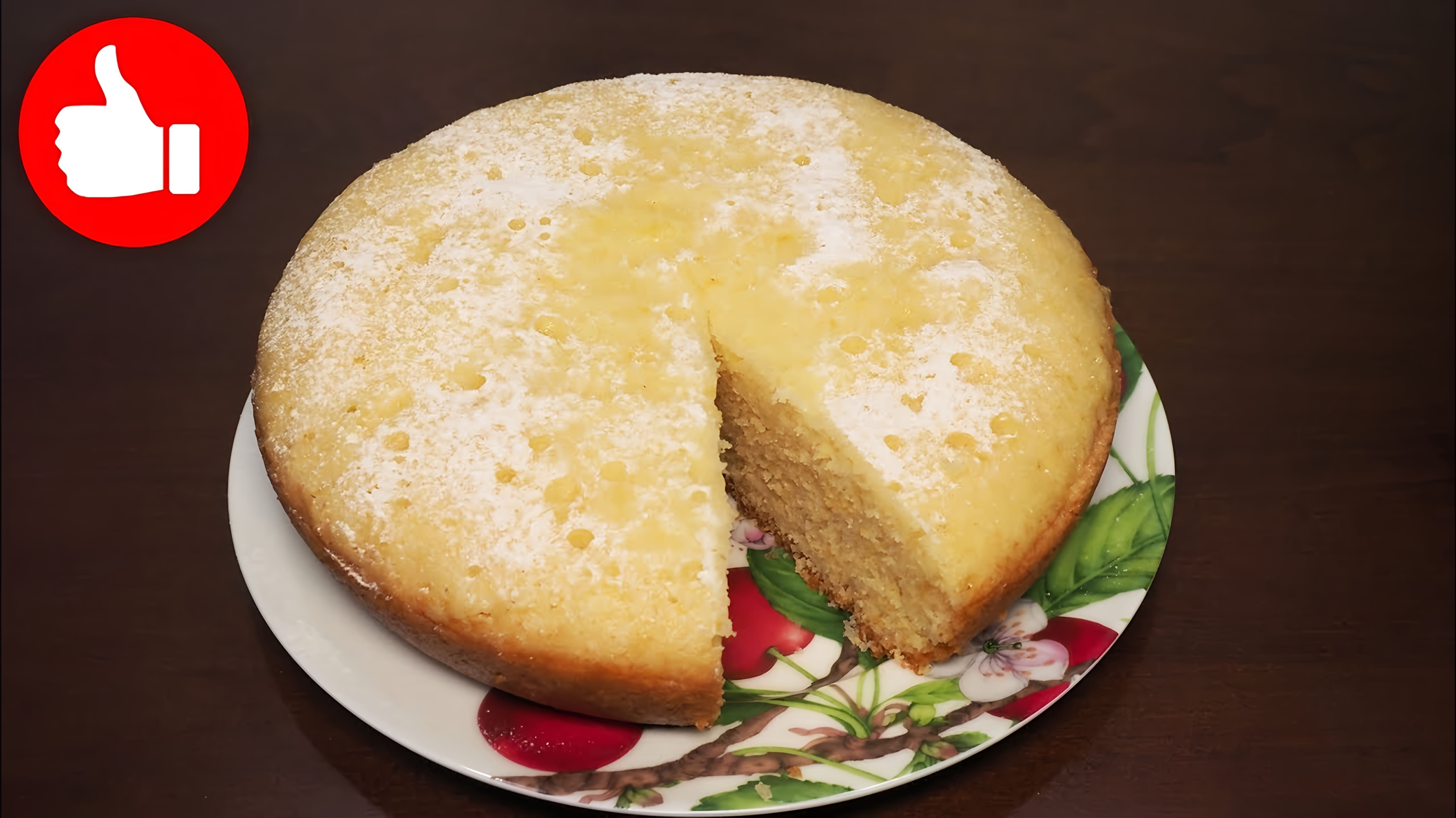 В этом видео демонстрируется рецепт приготовления лимонного кекса в мультиварке