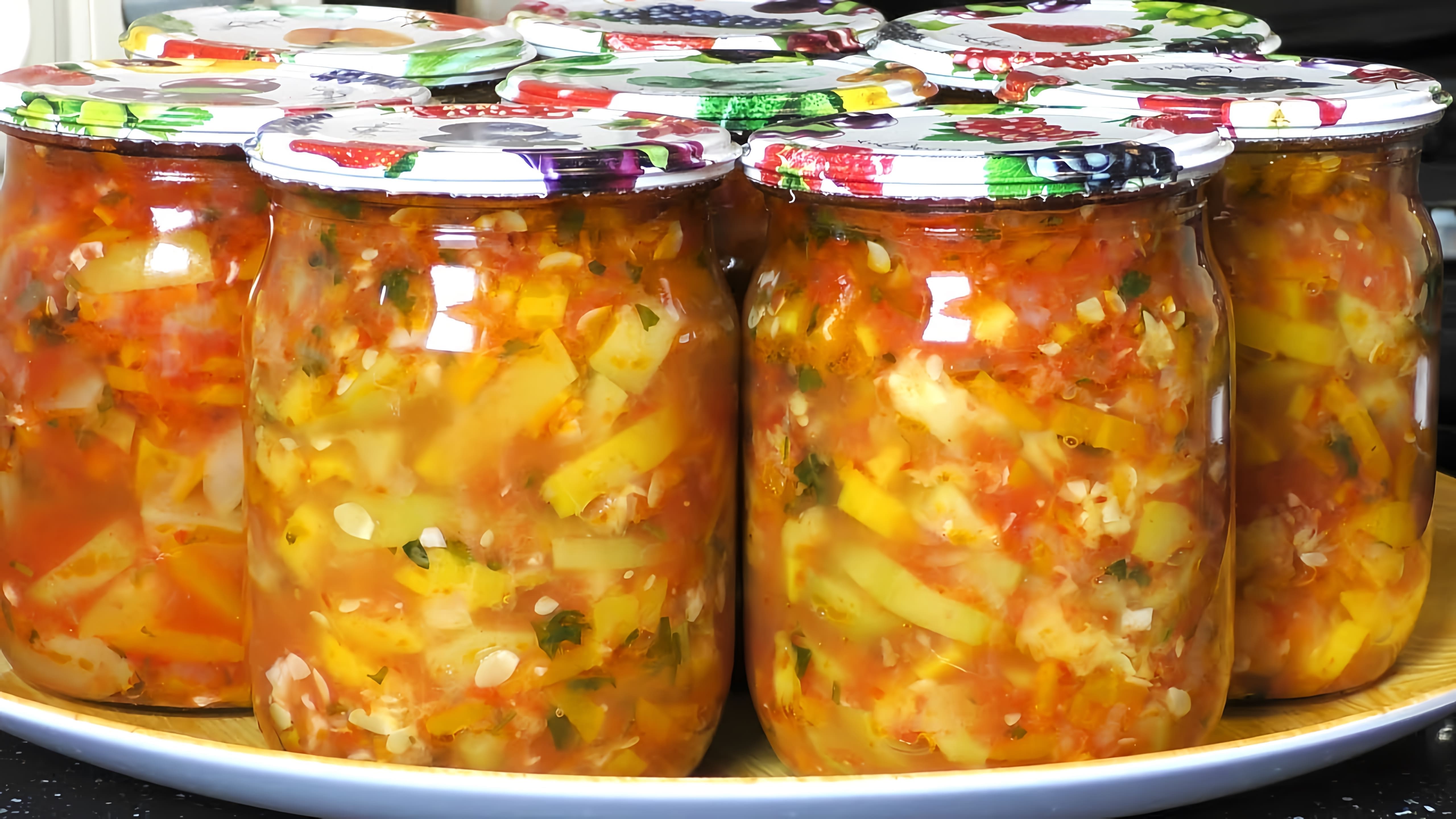 Видео как приготовить маринованные овощи из цуккини, моркови, лука и помидоров в острой томатной подливе для хранения на зиму