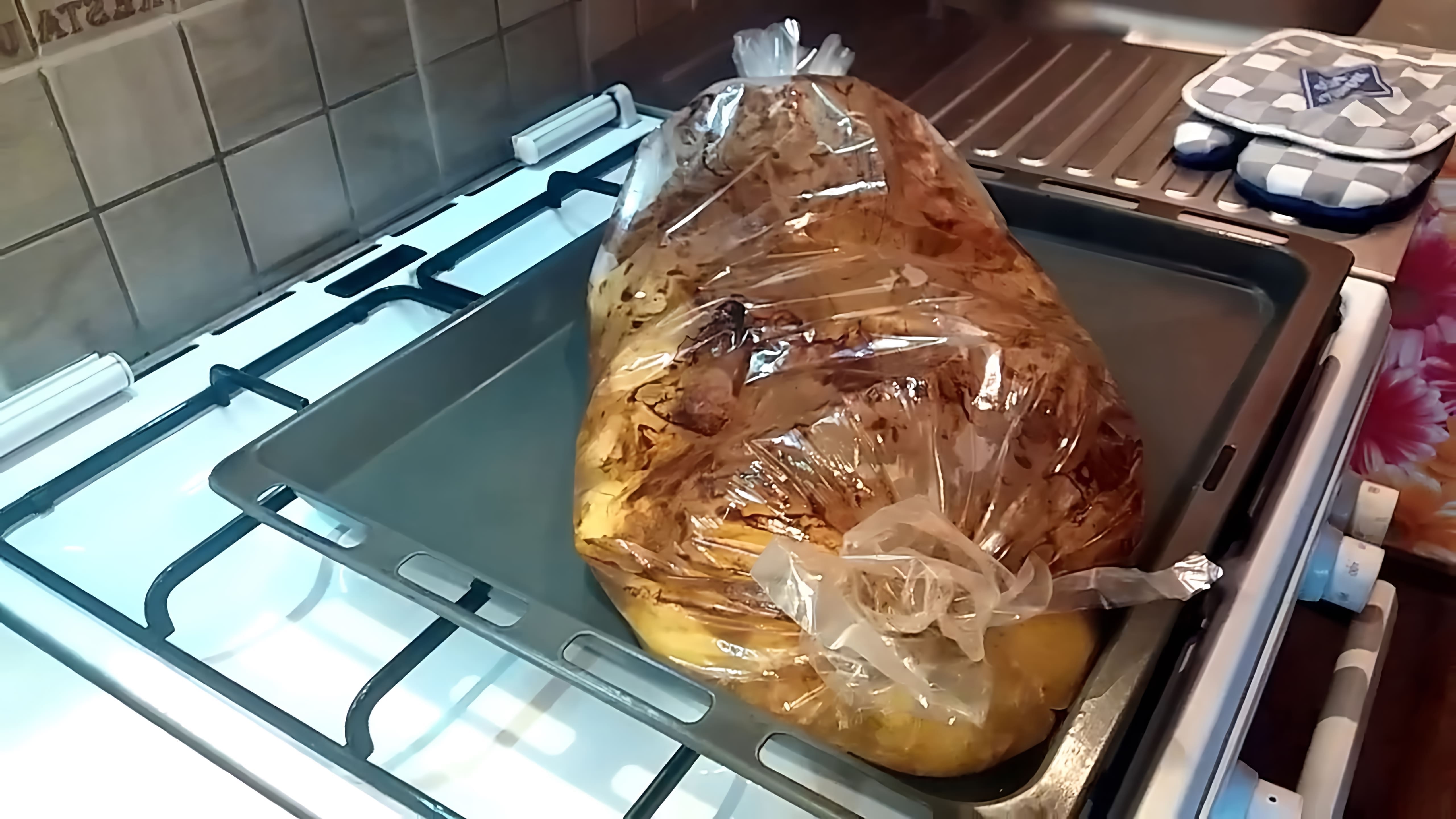 В этом видео демонстрируется процесс приготовления кролика в рукаве с картошкой