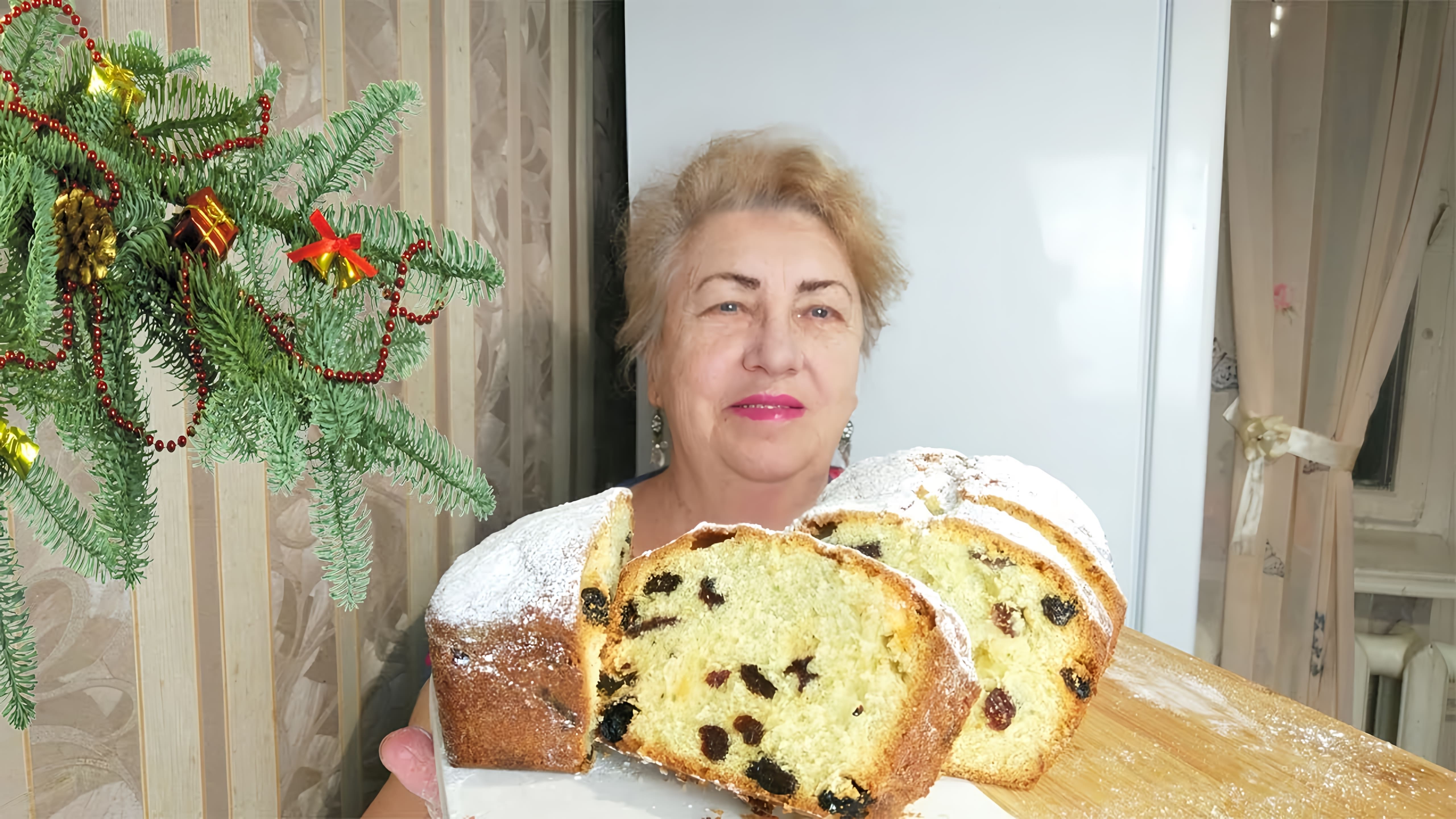 В этом видео демонстрируется рецепт приготовления столичного кекса