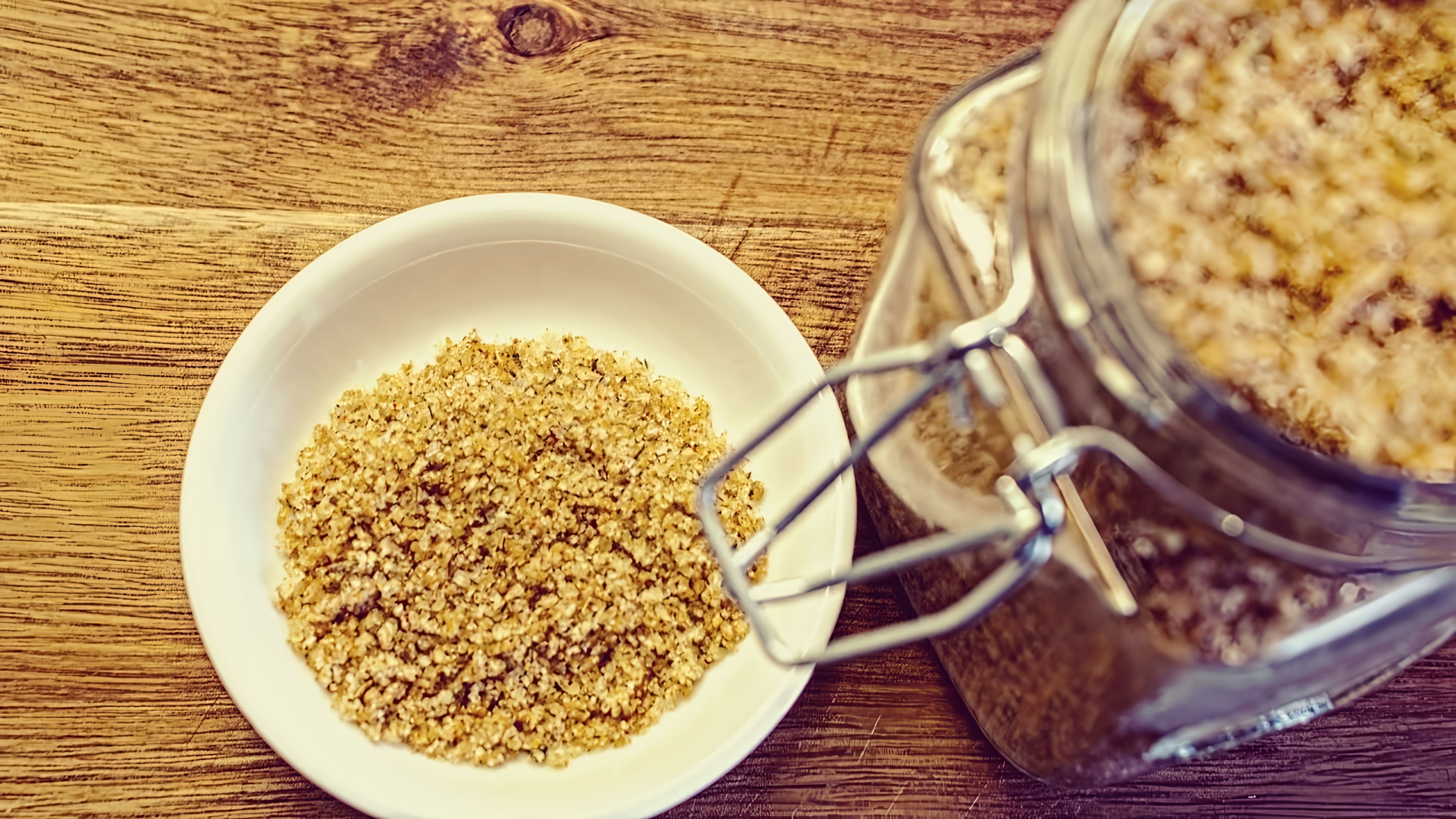 Адыгейская соль - это быстрый и простой рецепт, который можно приготовить в домашних условиях